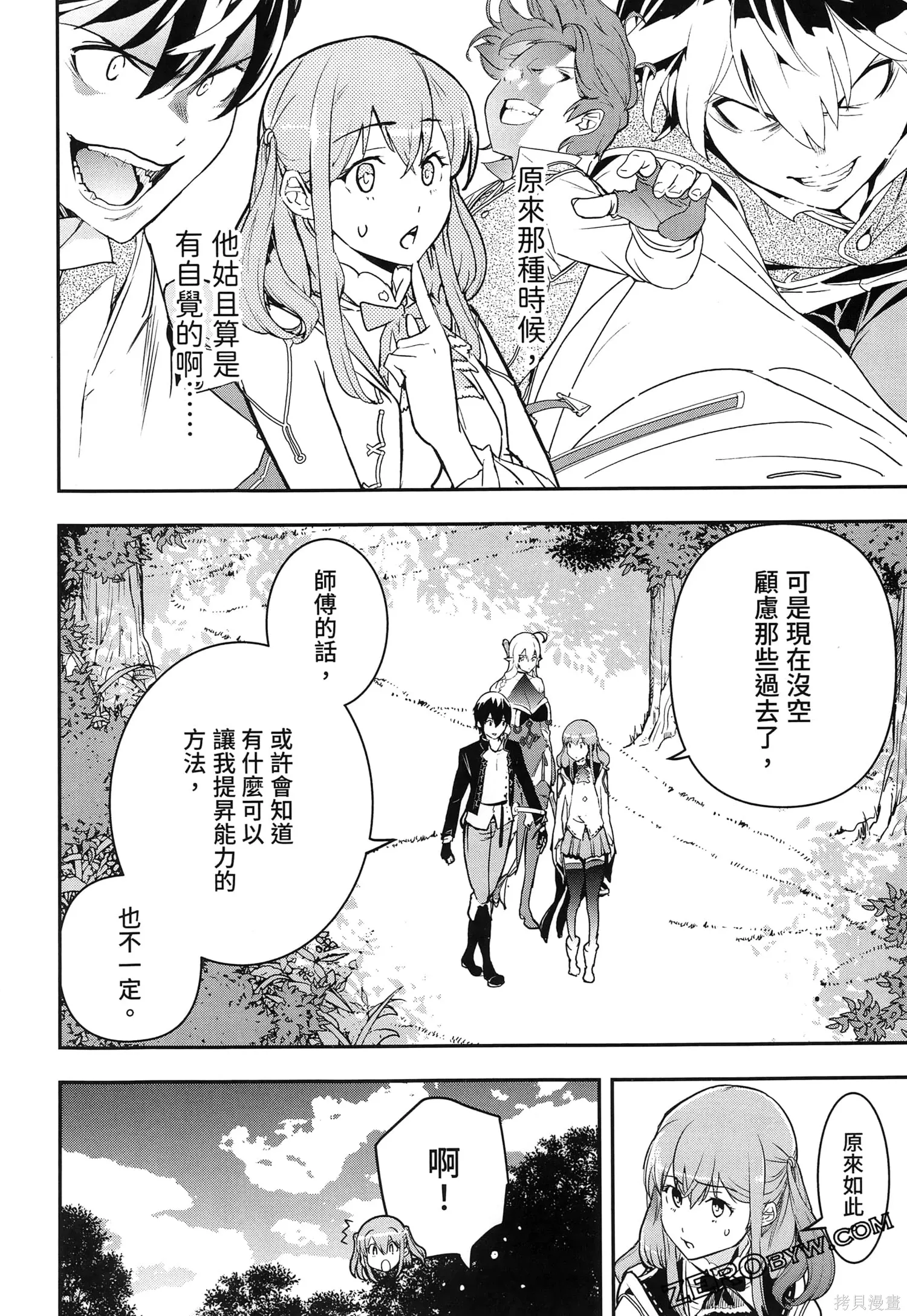 第5卷 第165页
