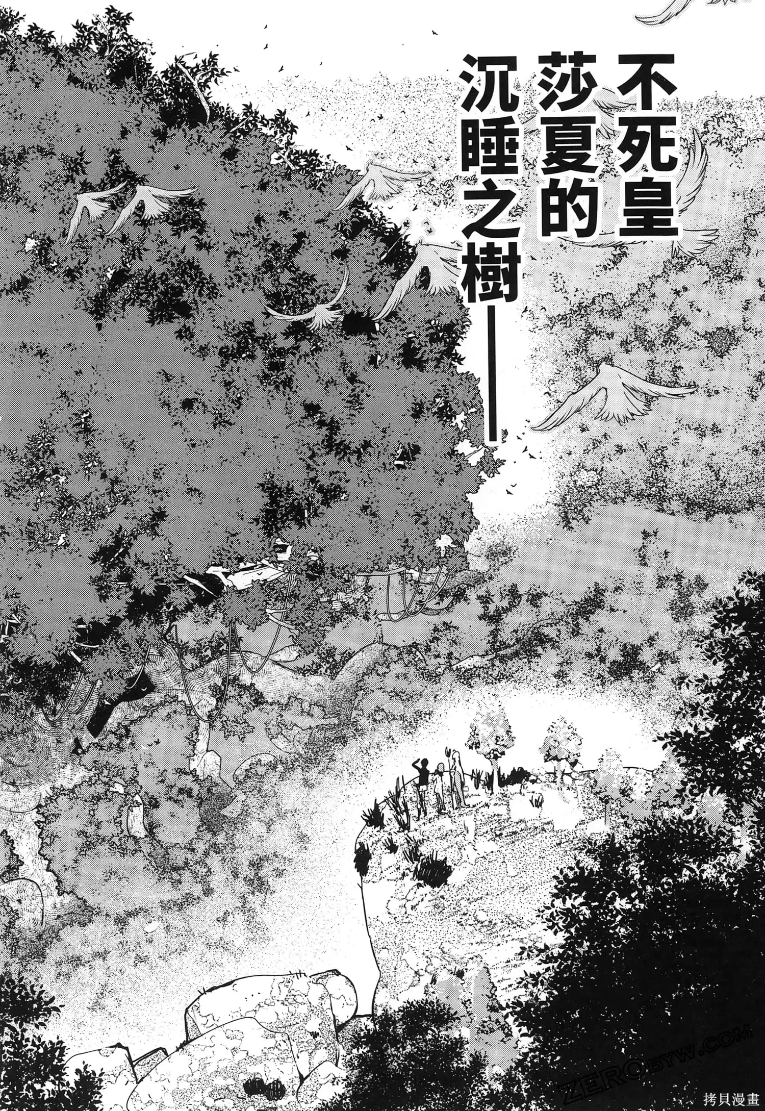 第5卷 第167页
