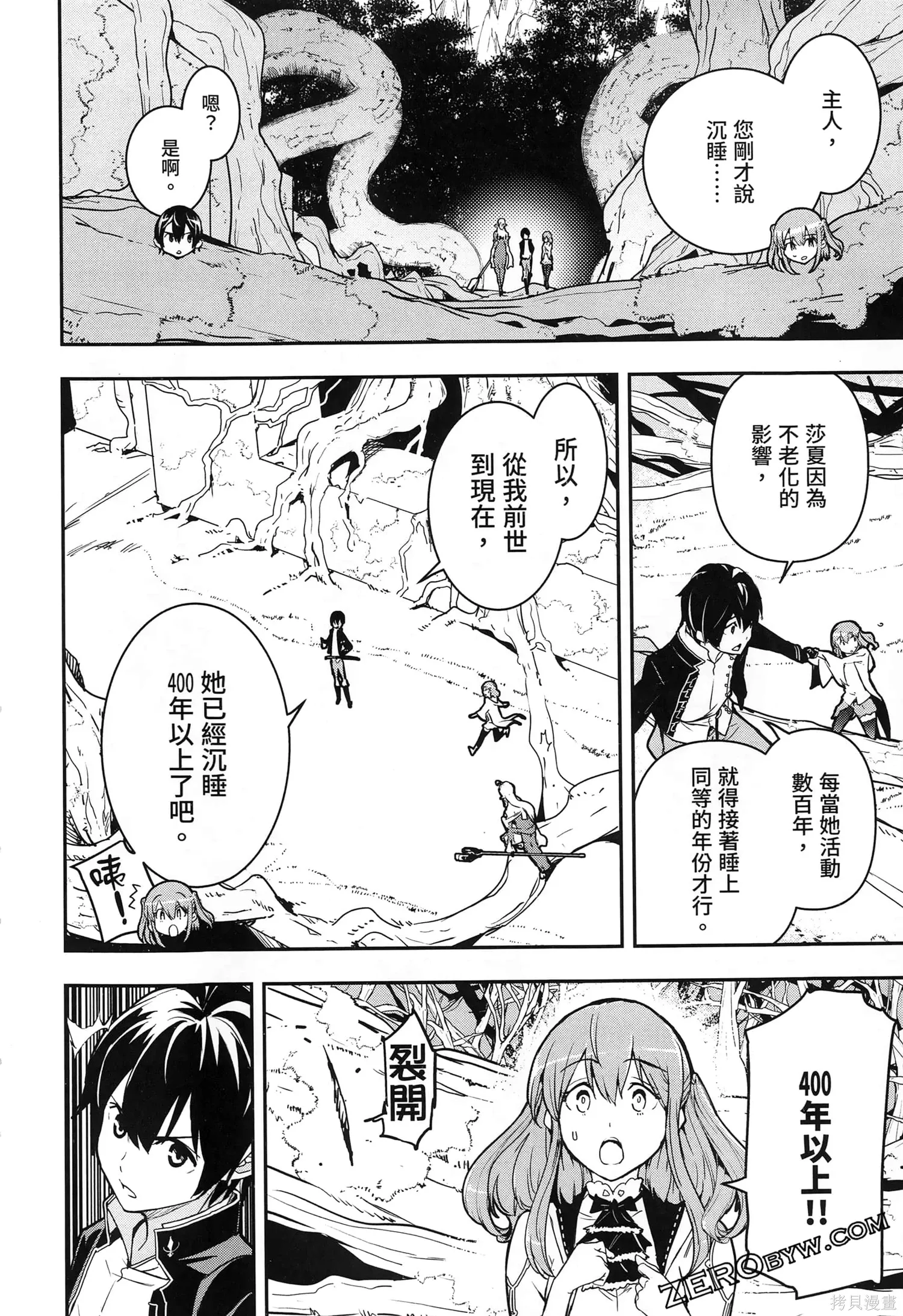 第5卷 第169页