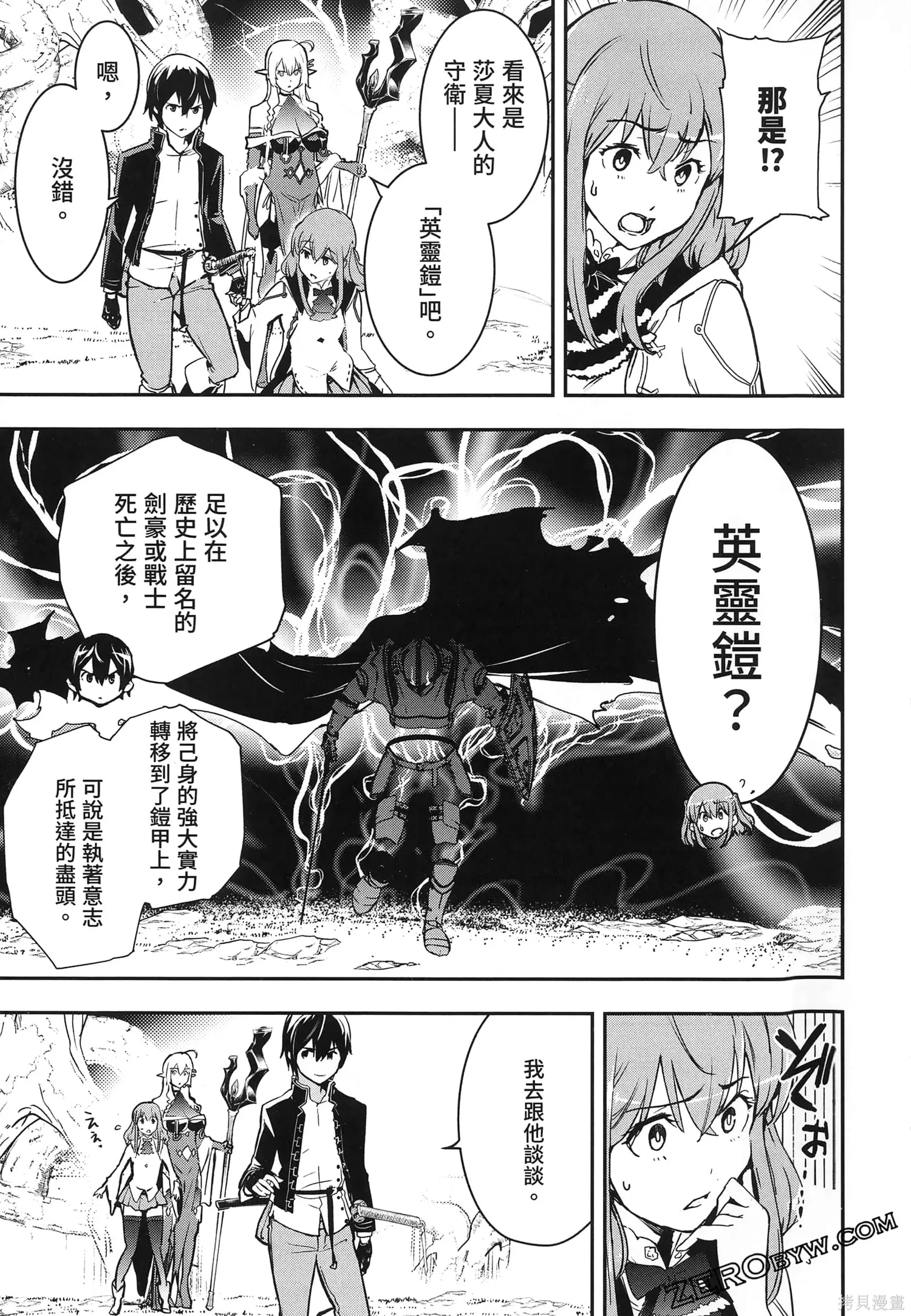 第5卷 第172页