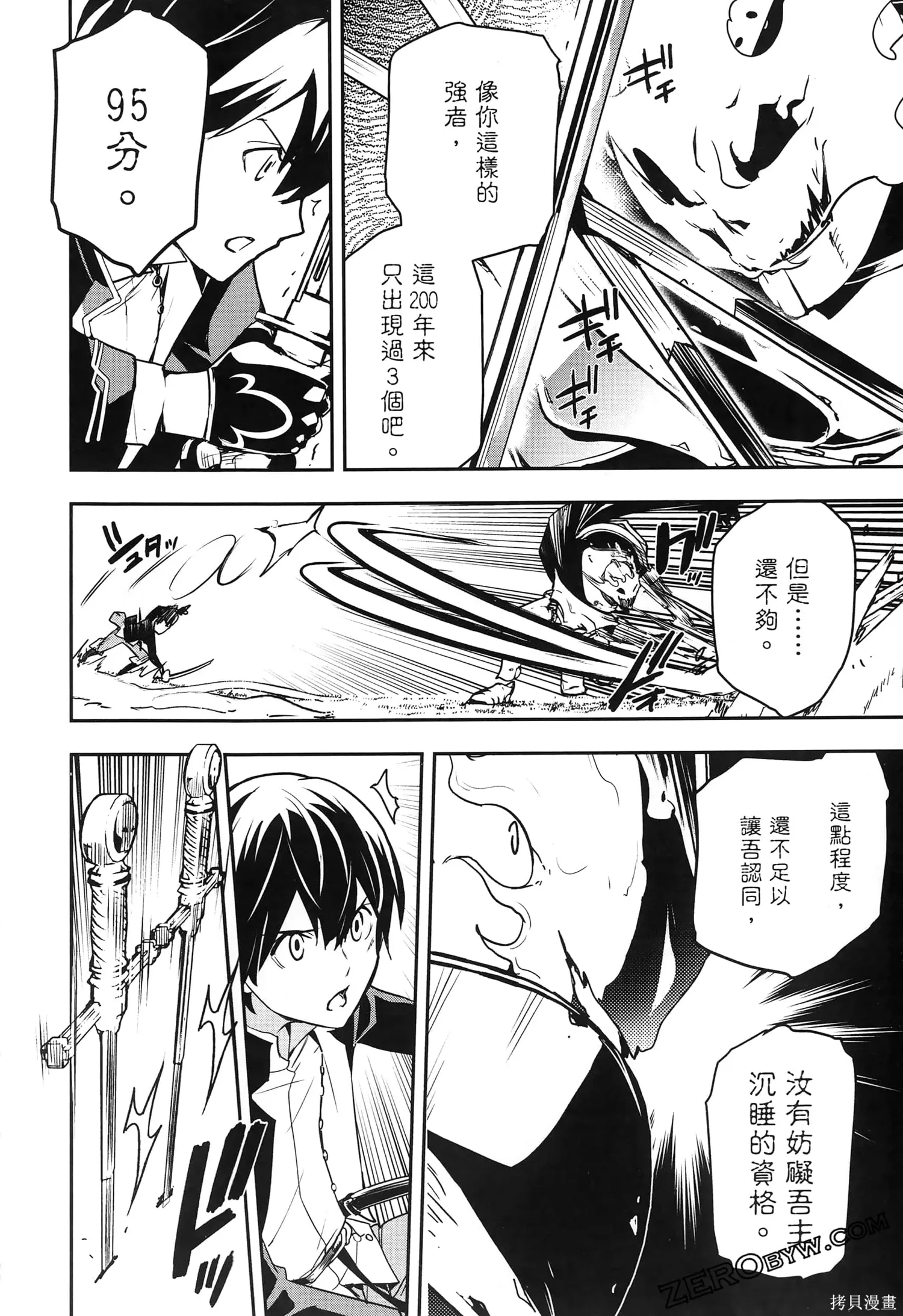 第5卷 第191页