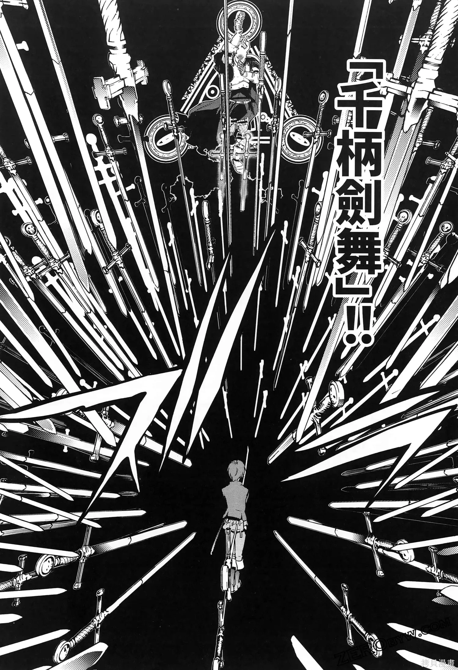 第5卷 第193页