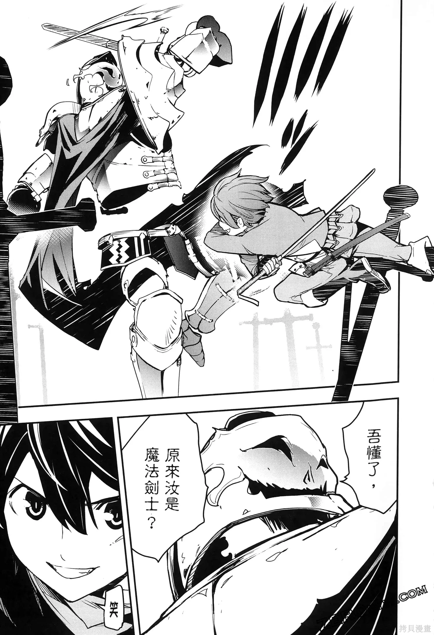 第5卷 第198页