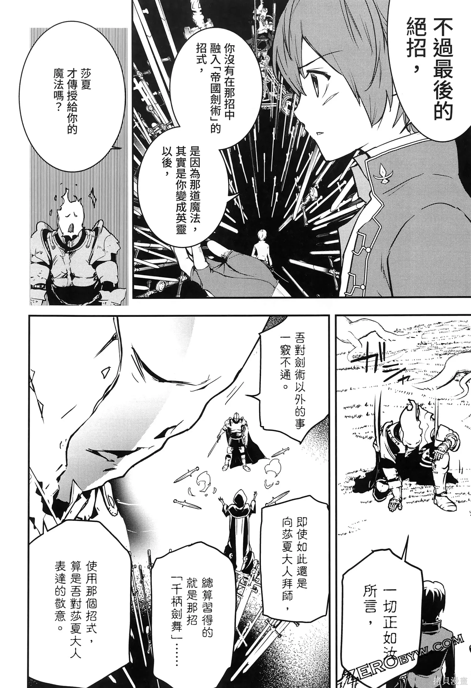 第5卷 第201页