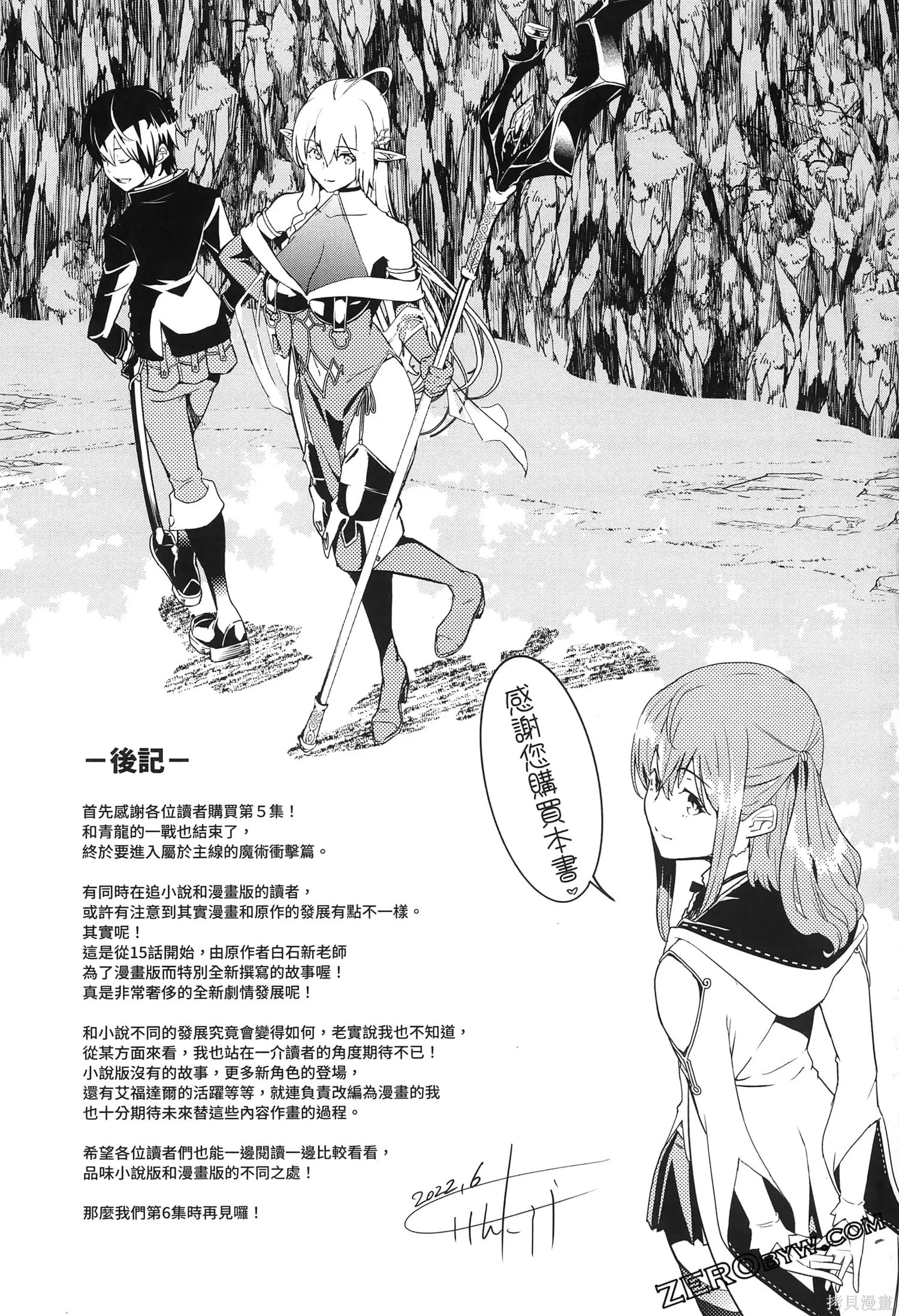 第5卷 第212页