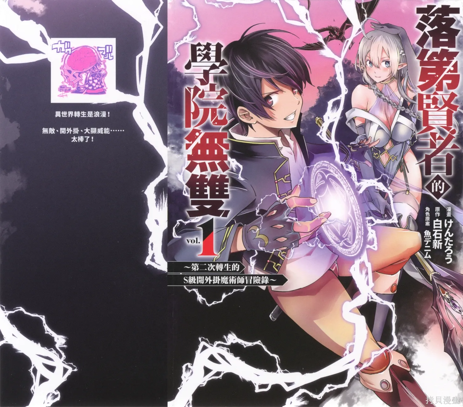 第01卷 第1页