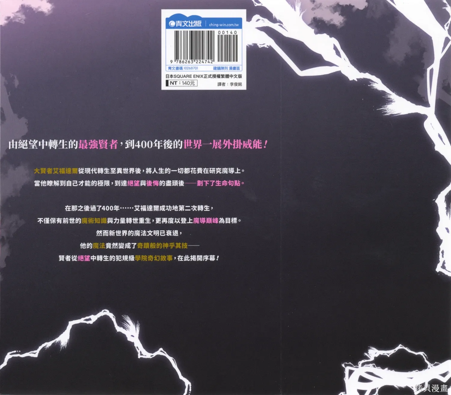 第01卷 第2页