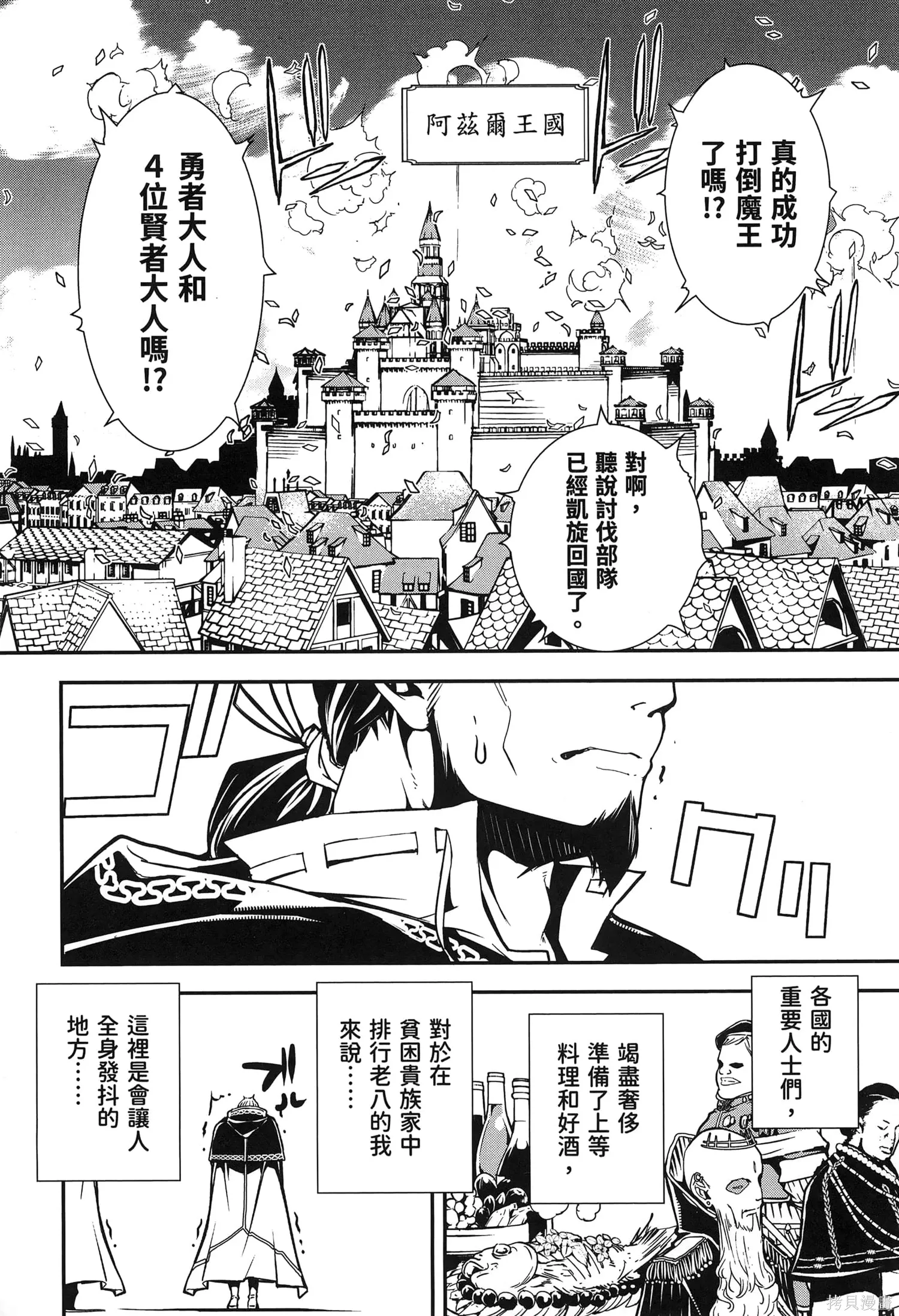 第01卷 第11页