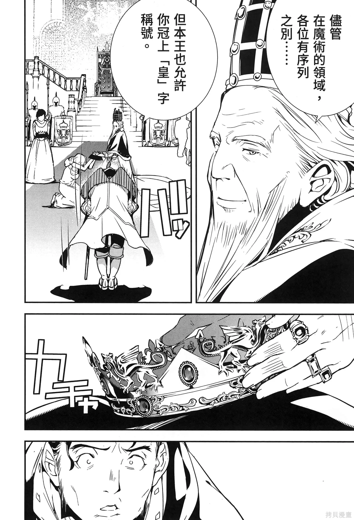 第01卷 第17页
