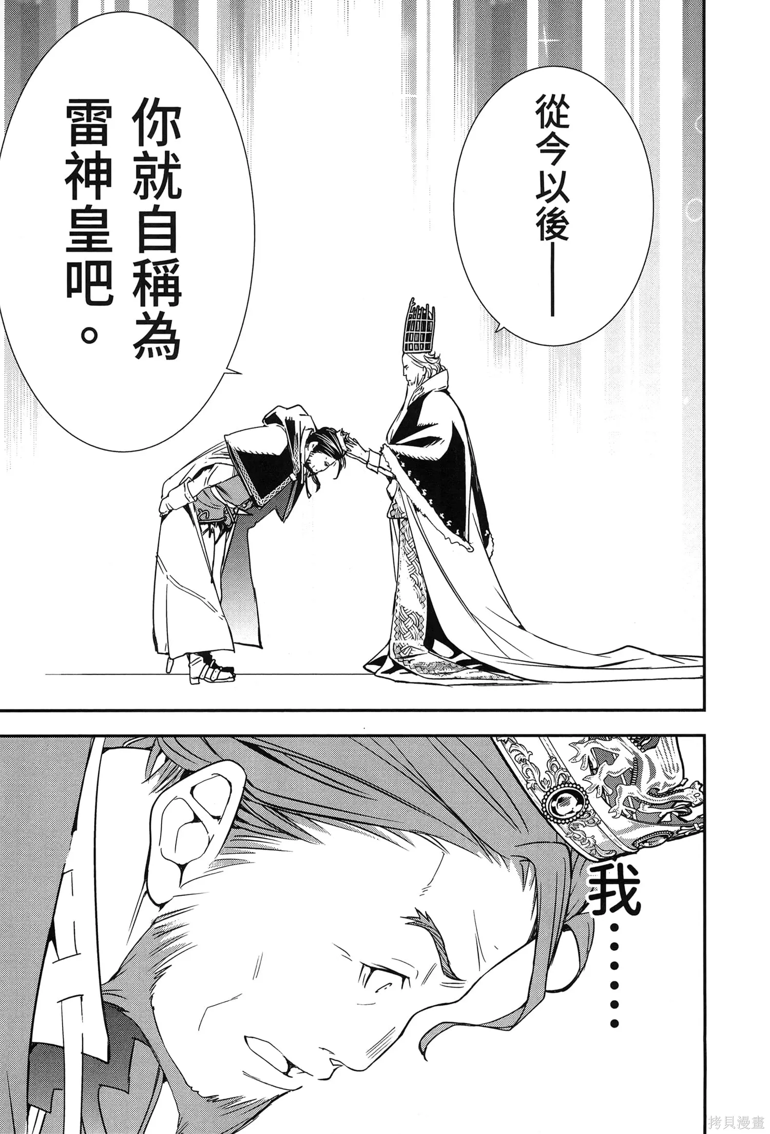 第01卷 第18页