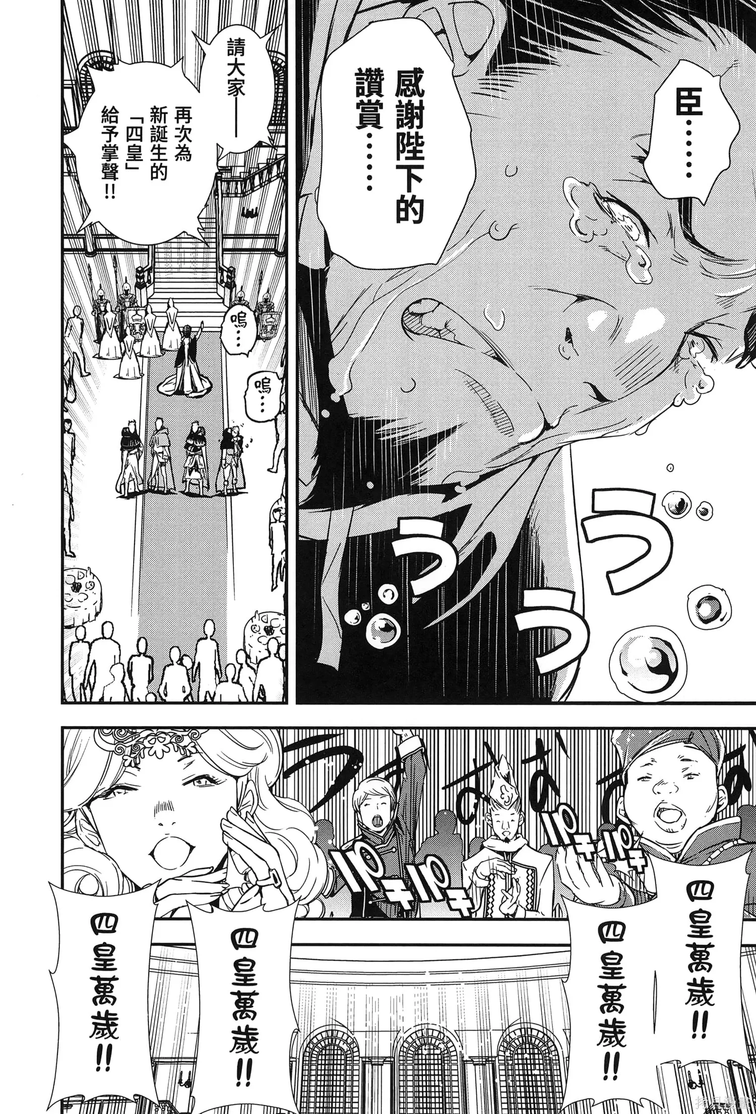 第01卷 第19页