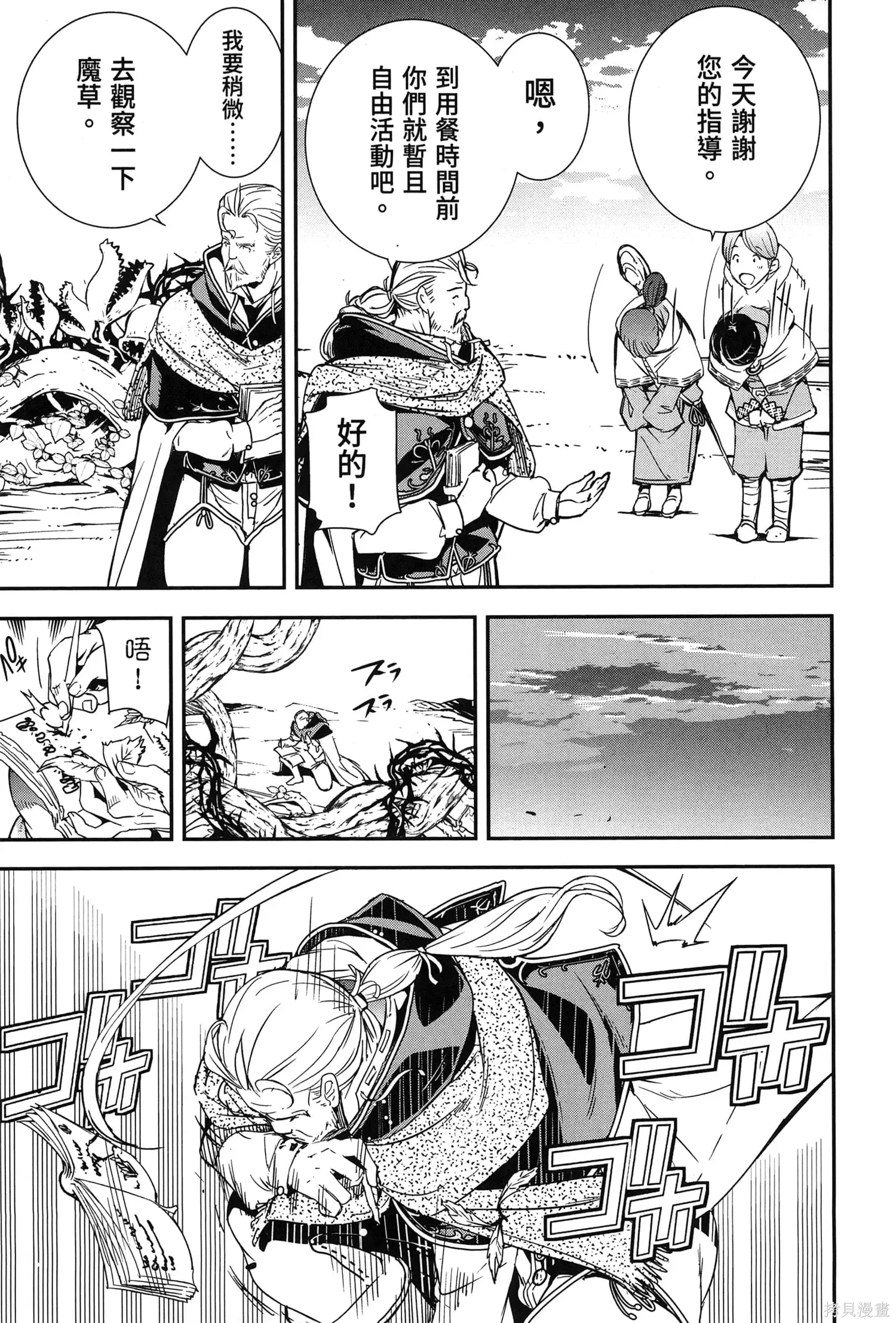 第01卷 第22页