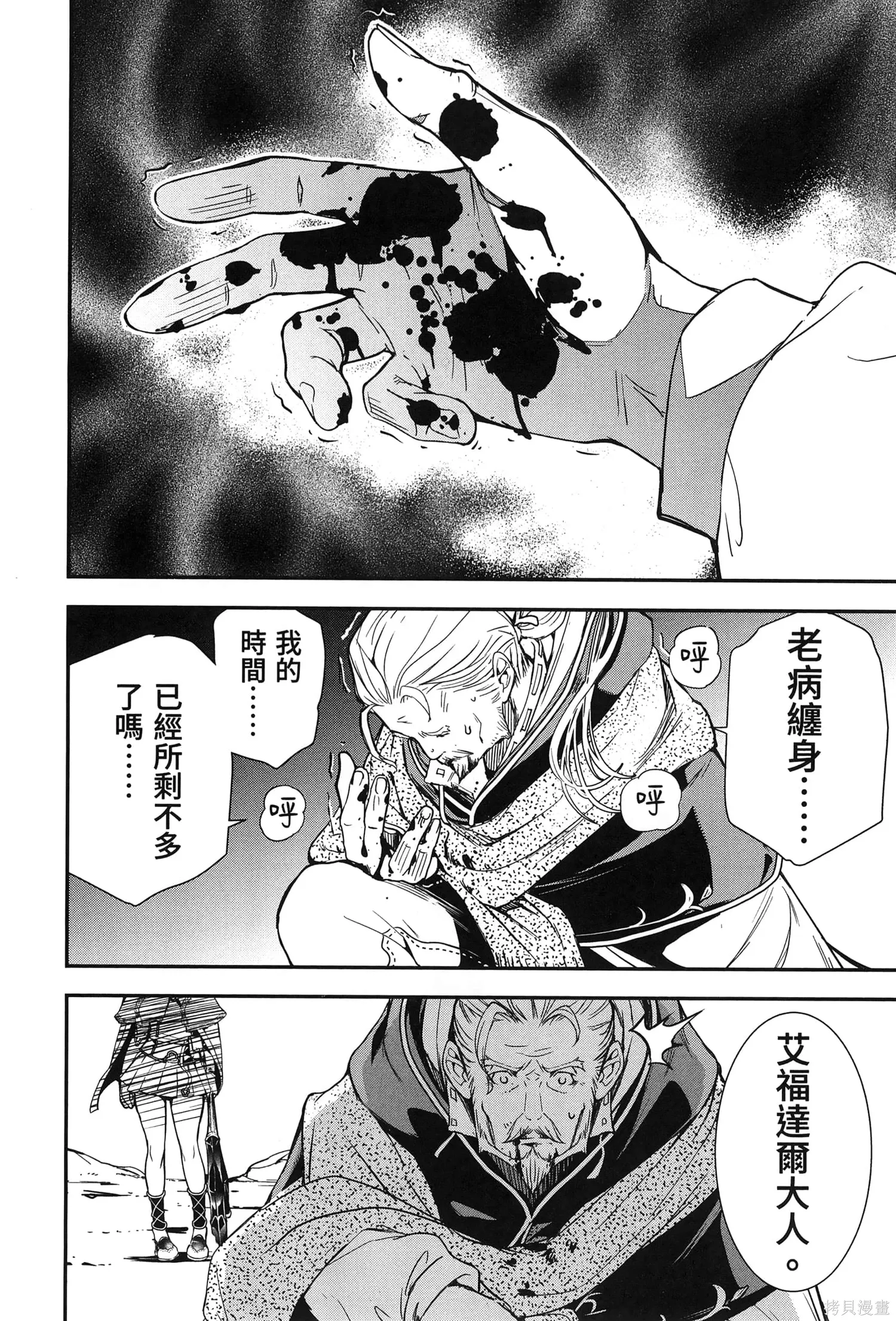 第01卷 第23页
