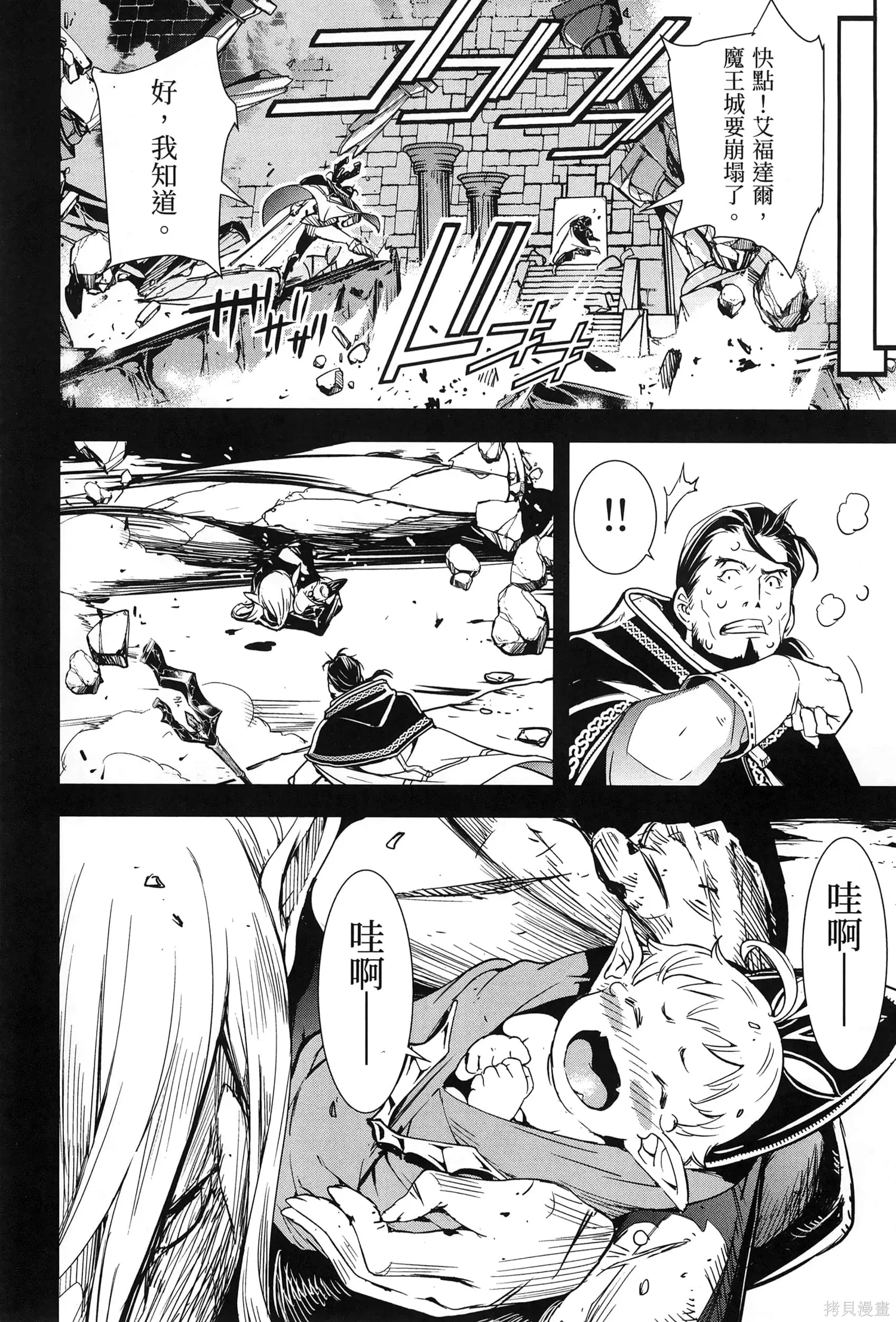 第01卷 第25页