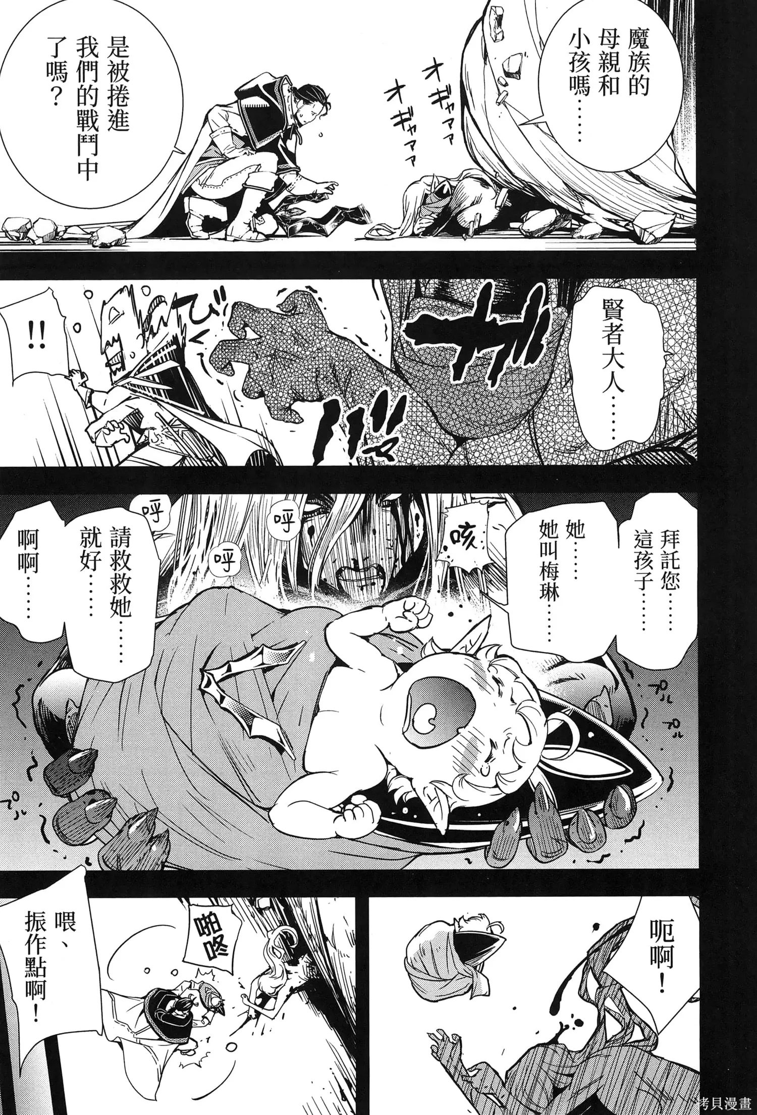 第01卷 第26页