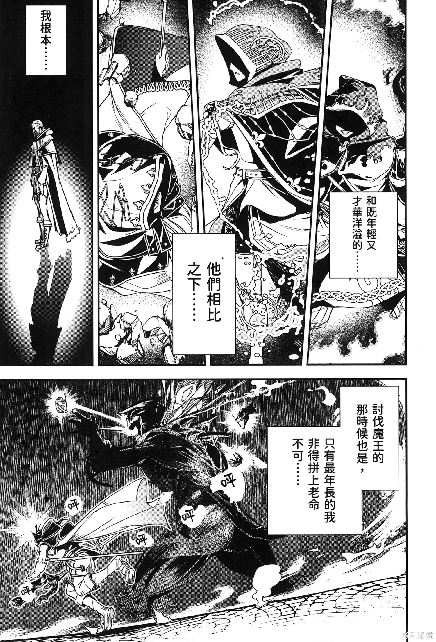 第01卷 第30页