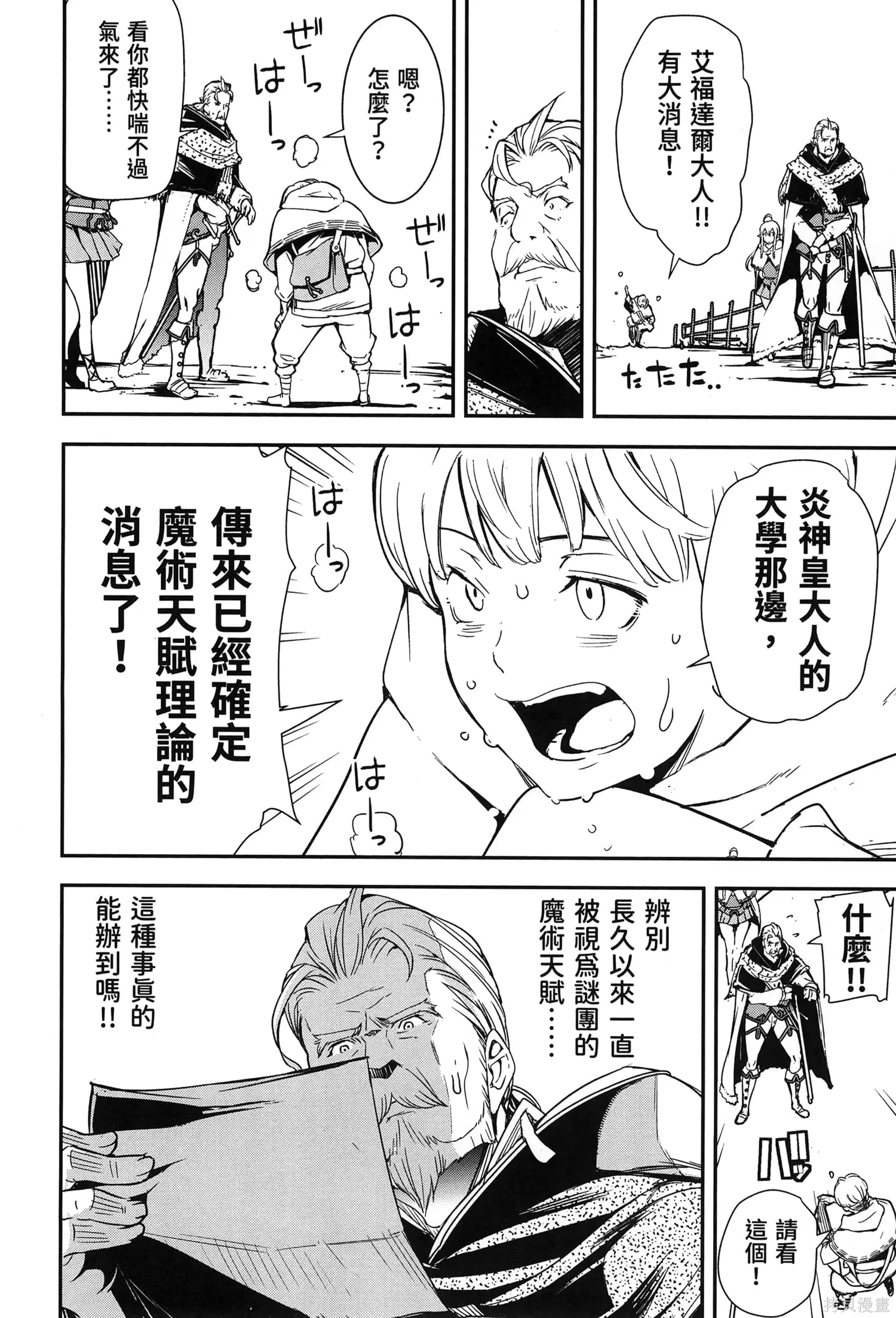 第01卷 第31页