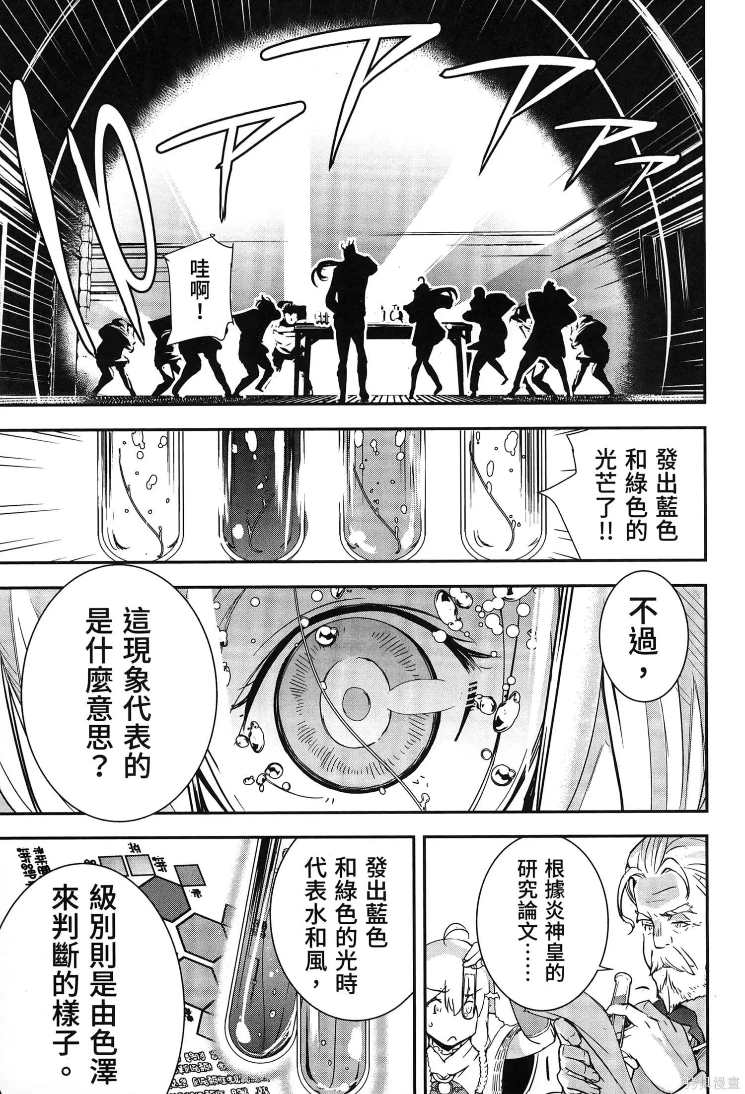 第01卷 第34页
