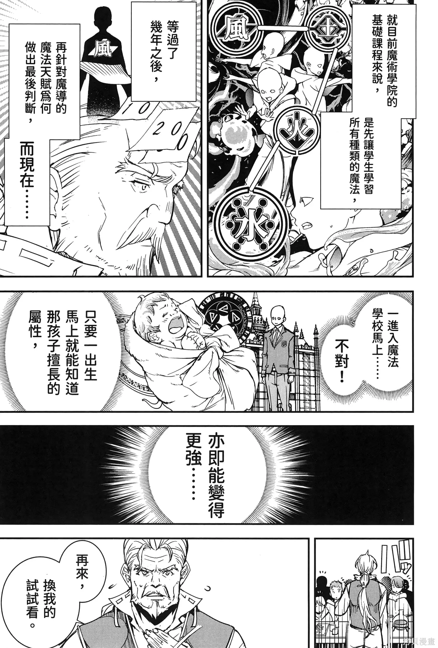 第01卷 第36页