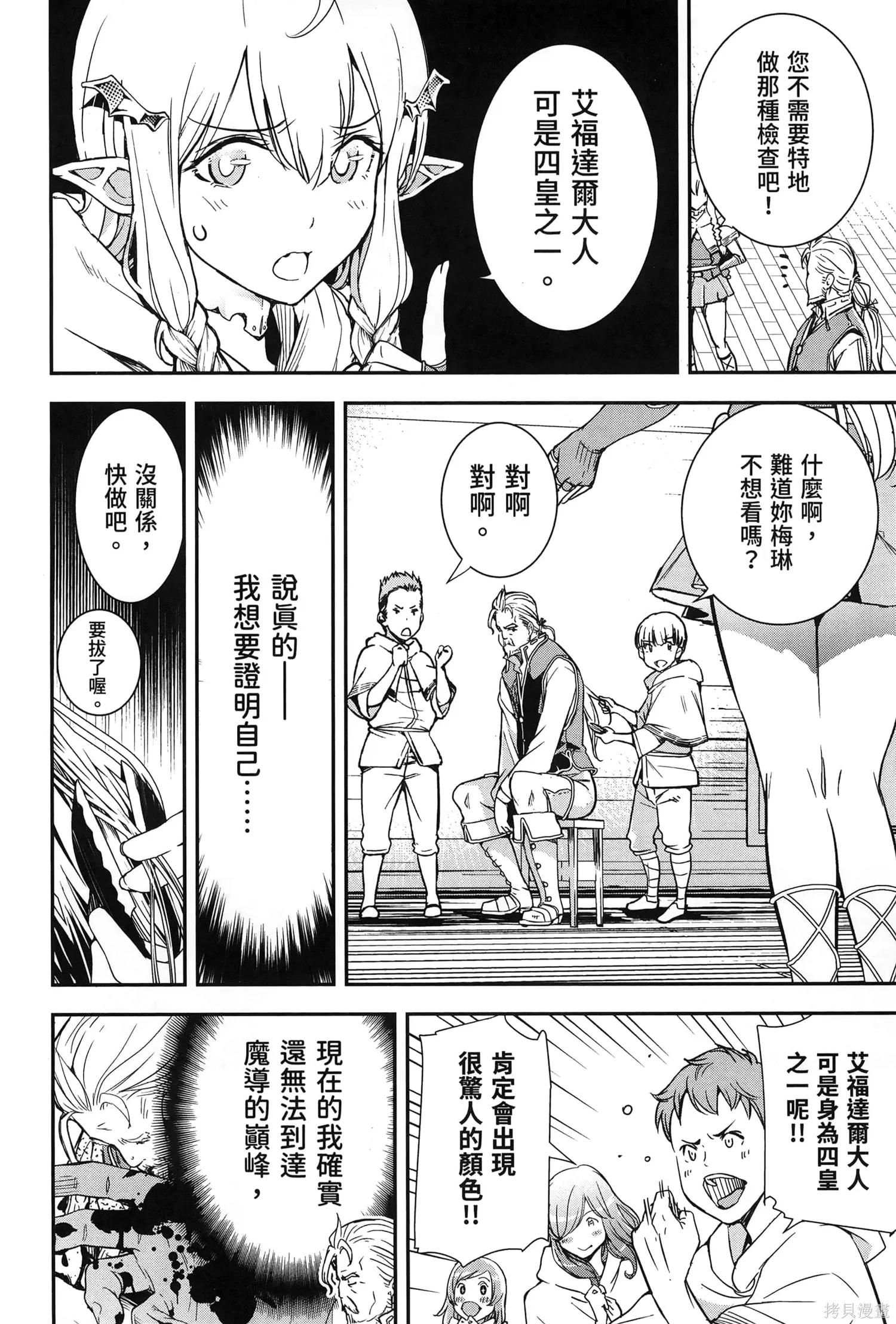 第01卷 第37页