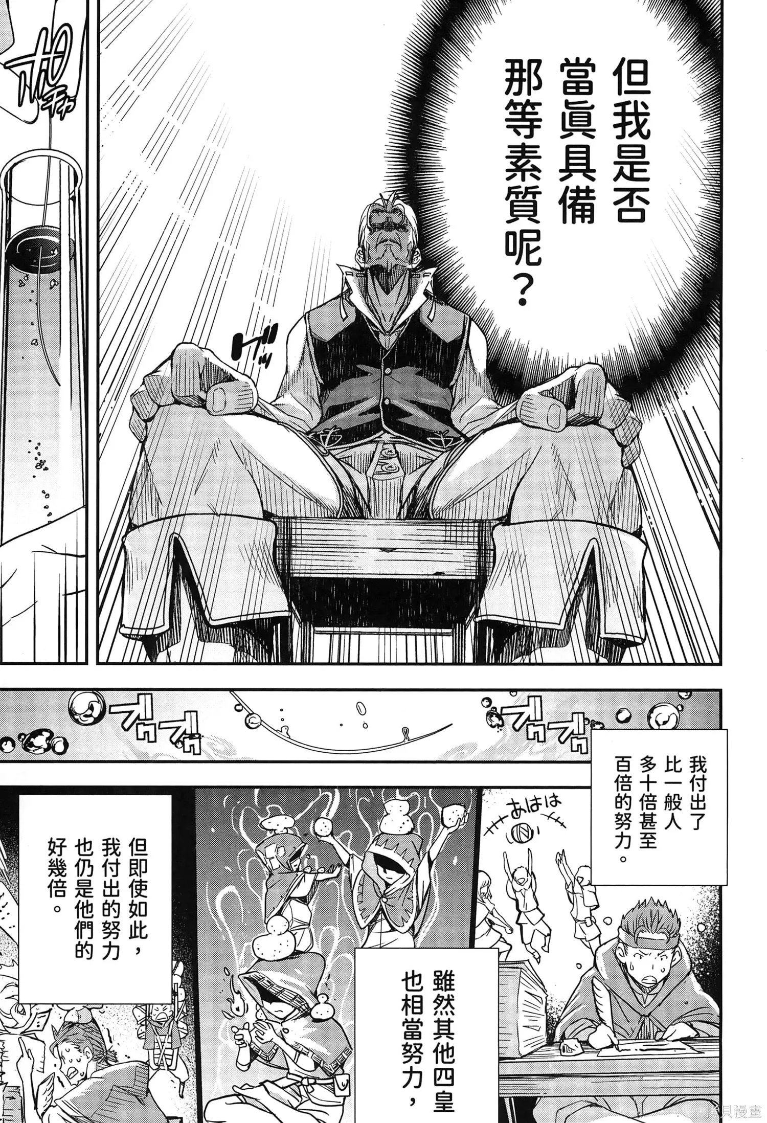第01卷 第38页