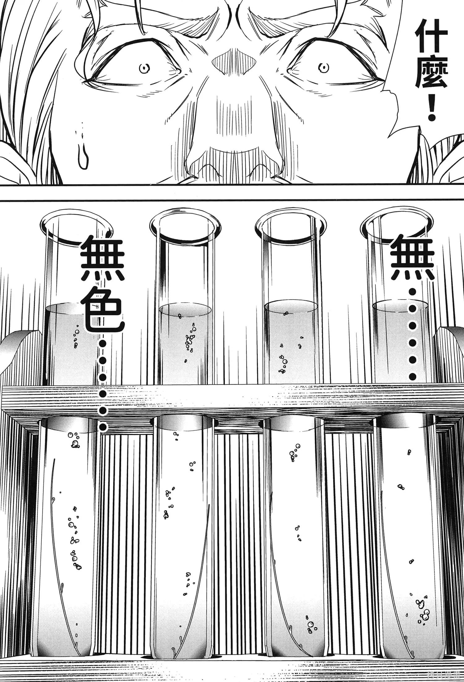 第01卷 第39页