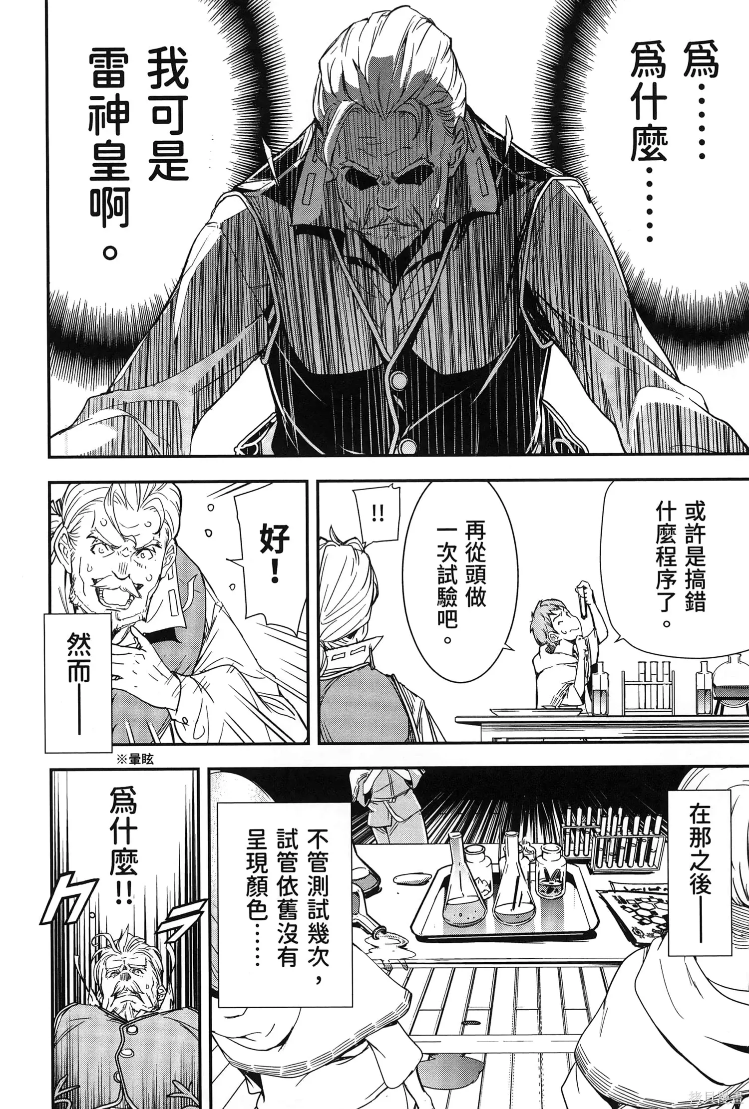 第01卷 第41页