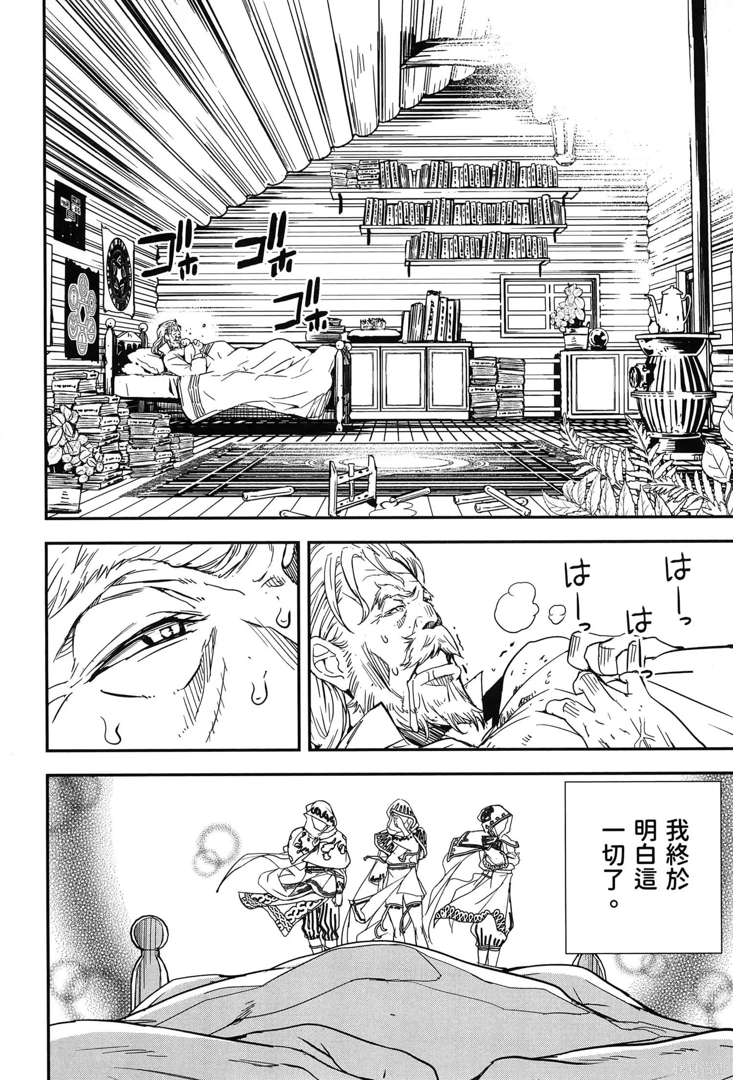 第01卷 第43页
