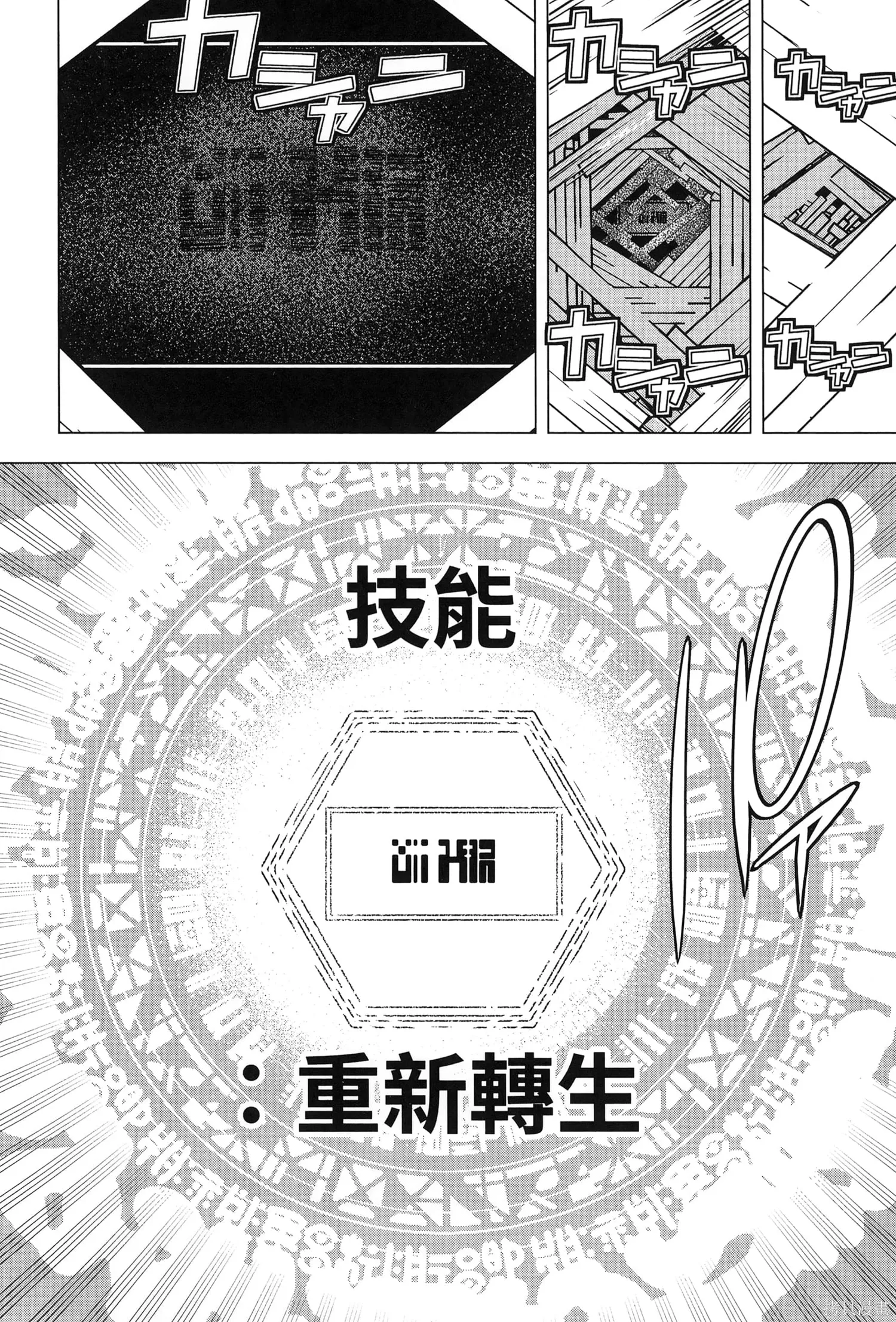 第01卷 第47页