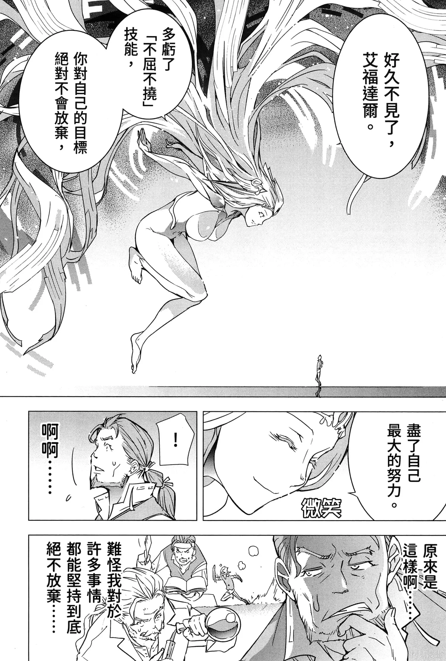 第01卷 第49页