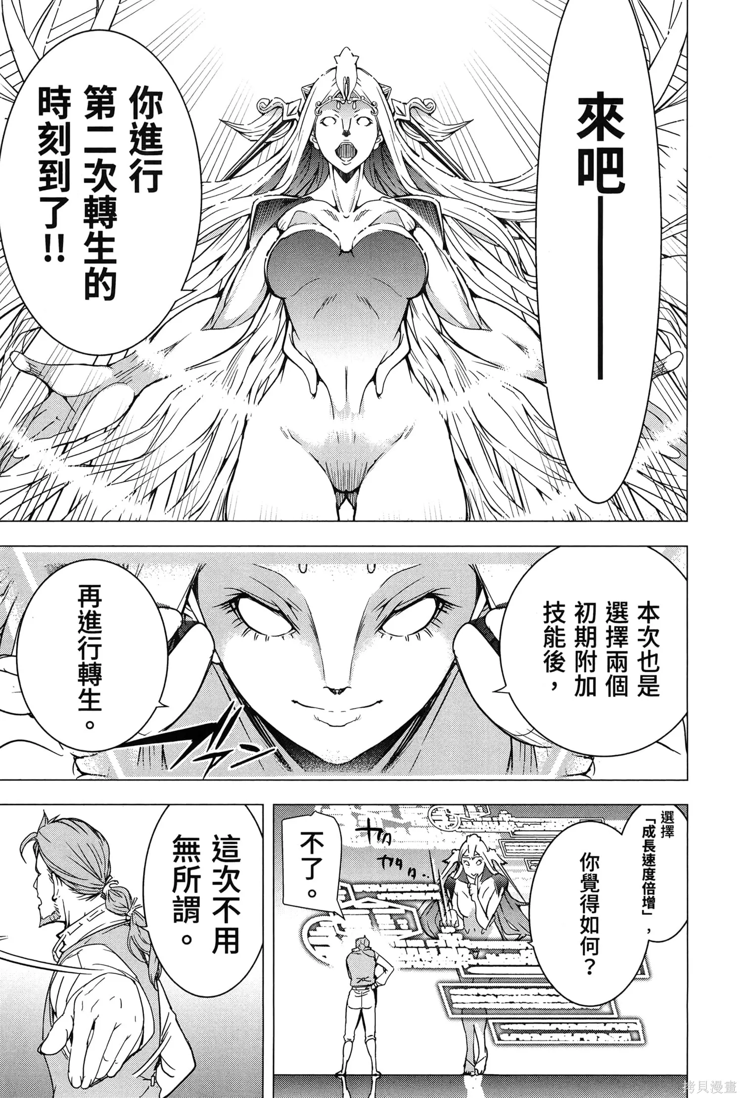 第01卷 第50页