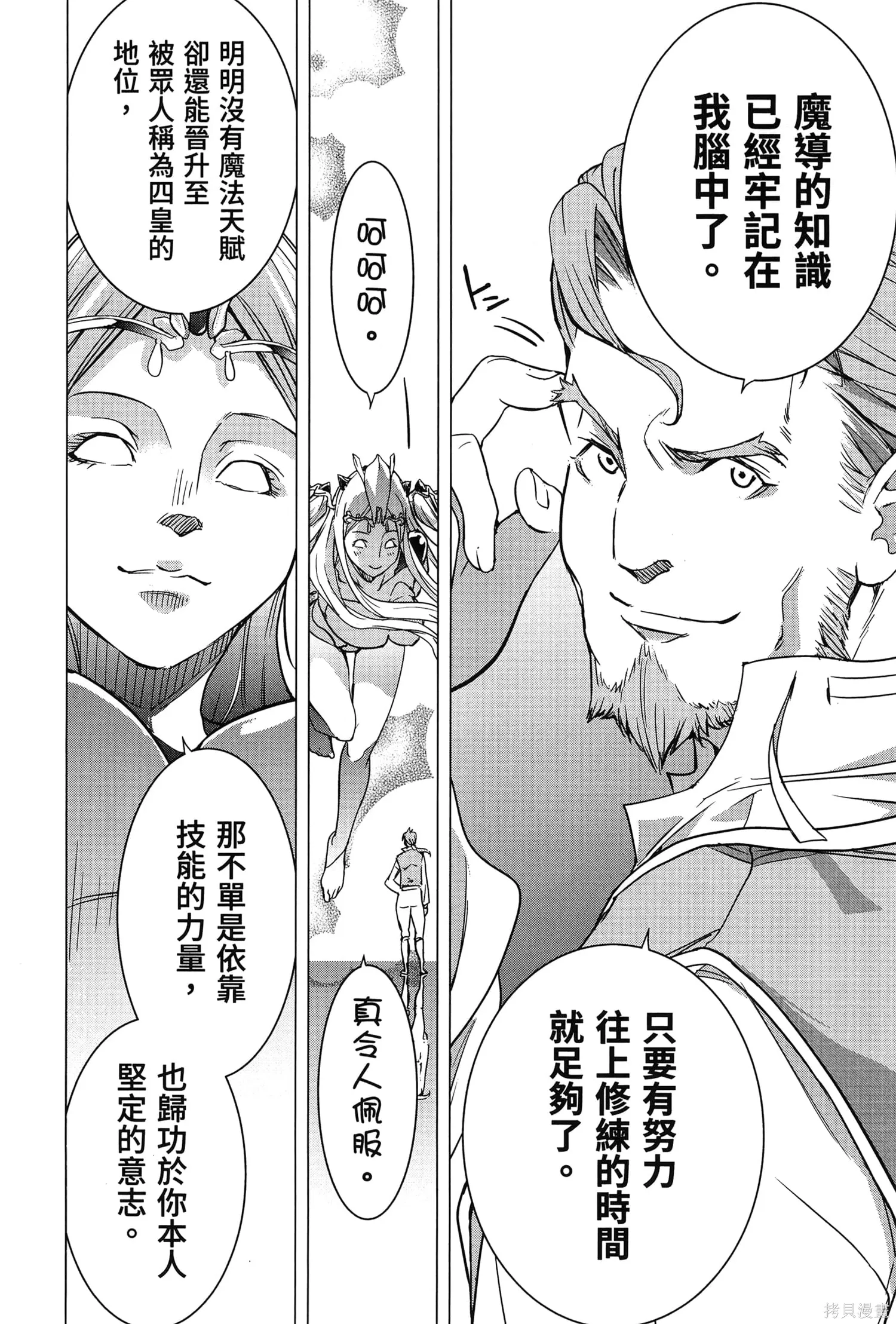 第01卷 第51页