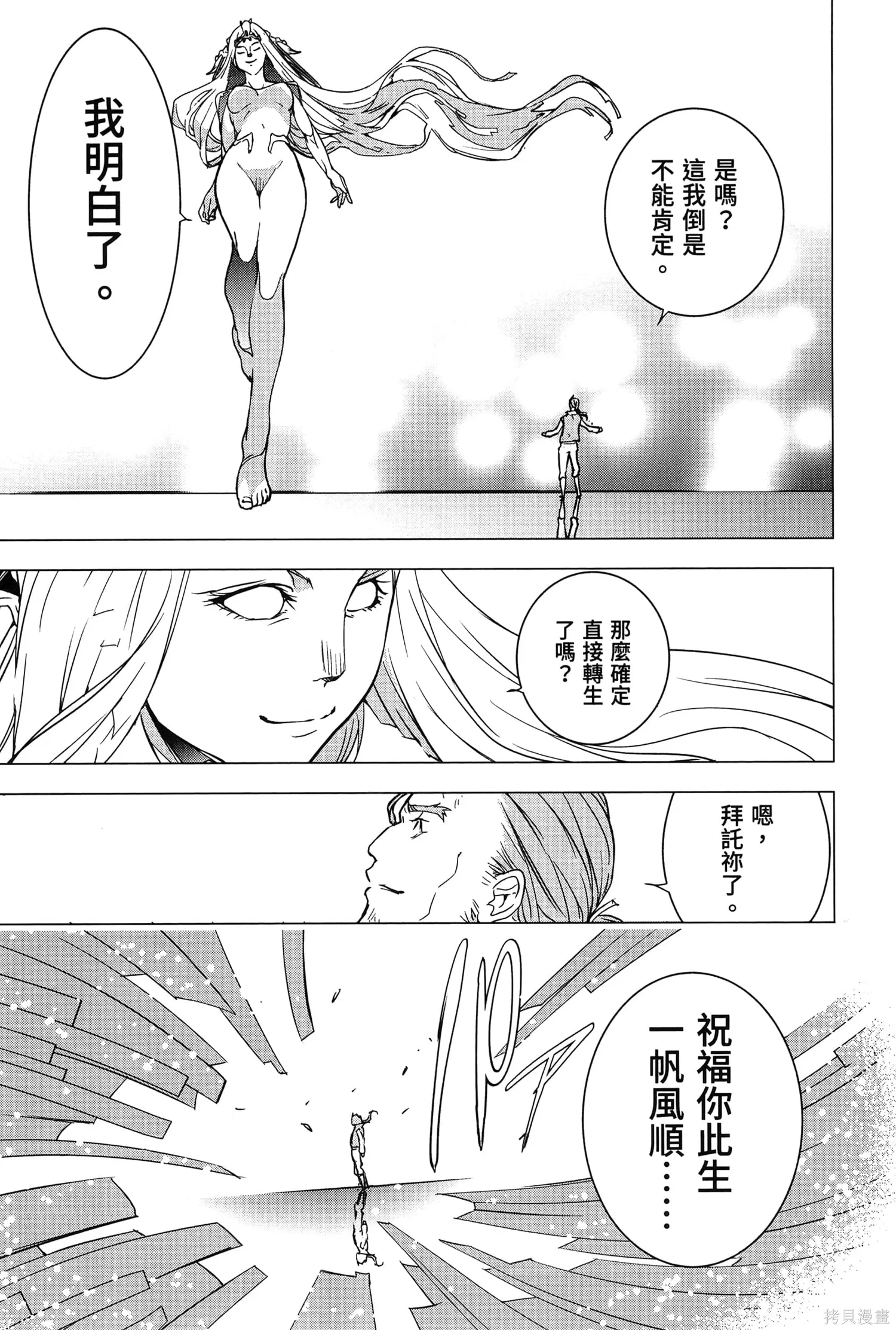 第01卷 第52页