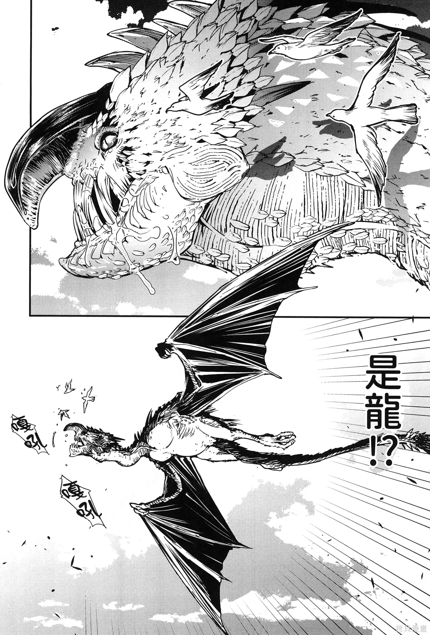 第01卷 第59页