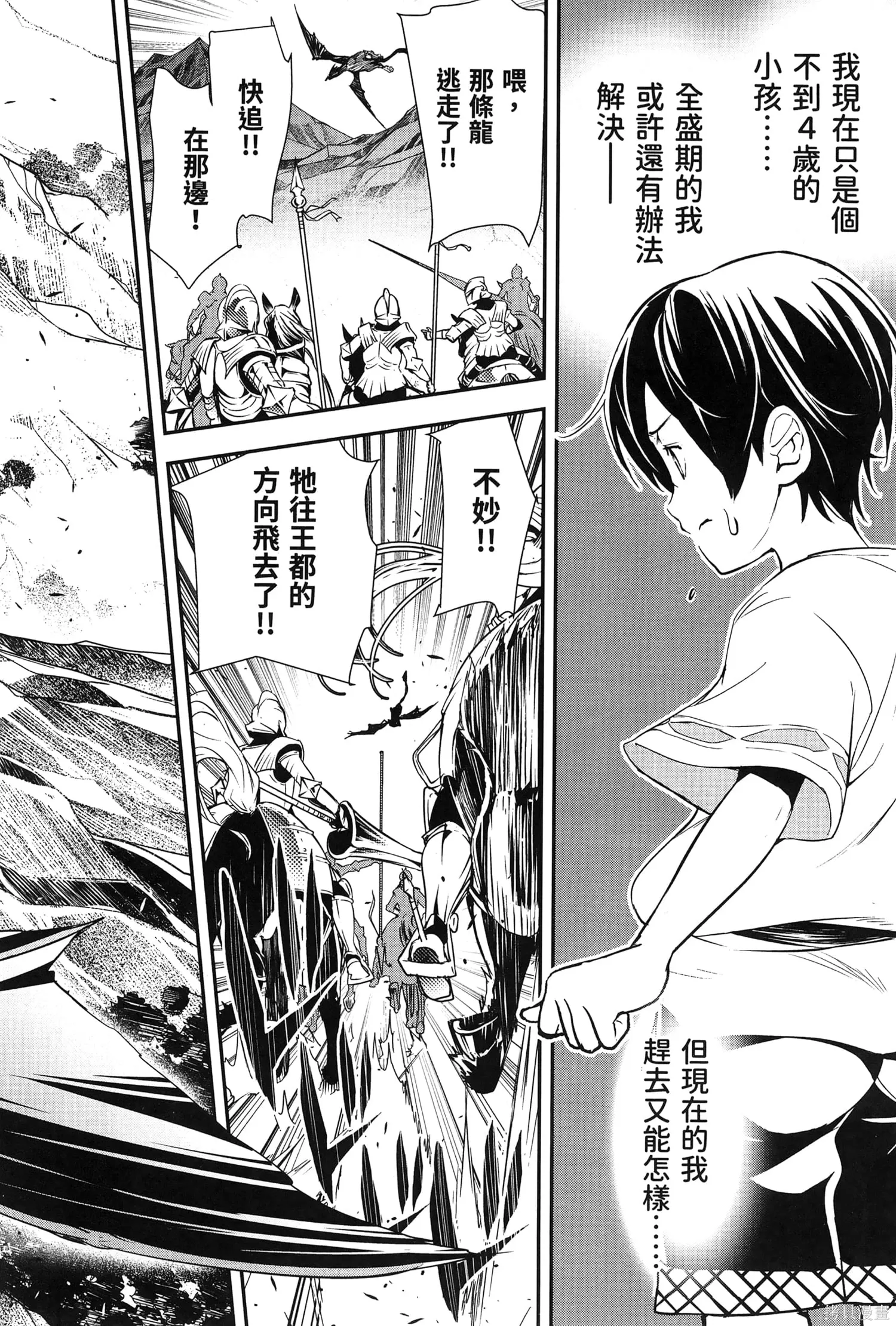 第01卷 第61页