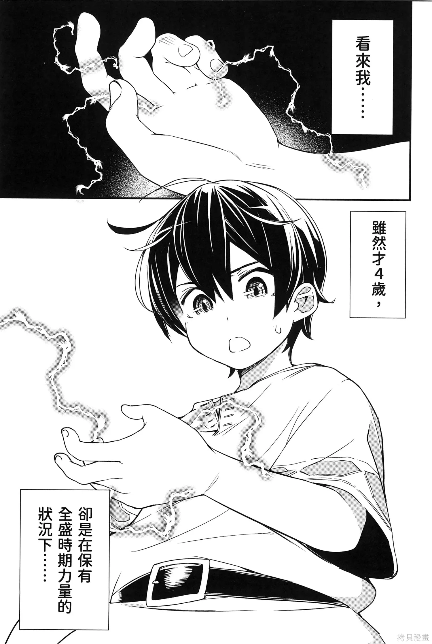 第01卷 第72页