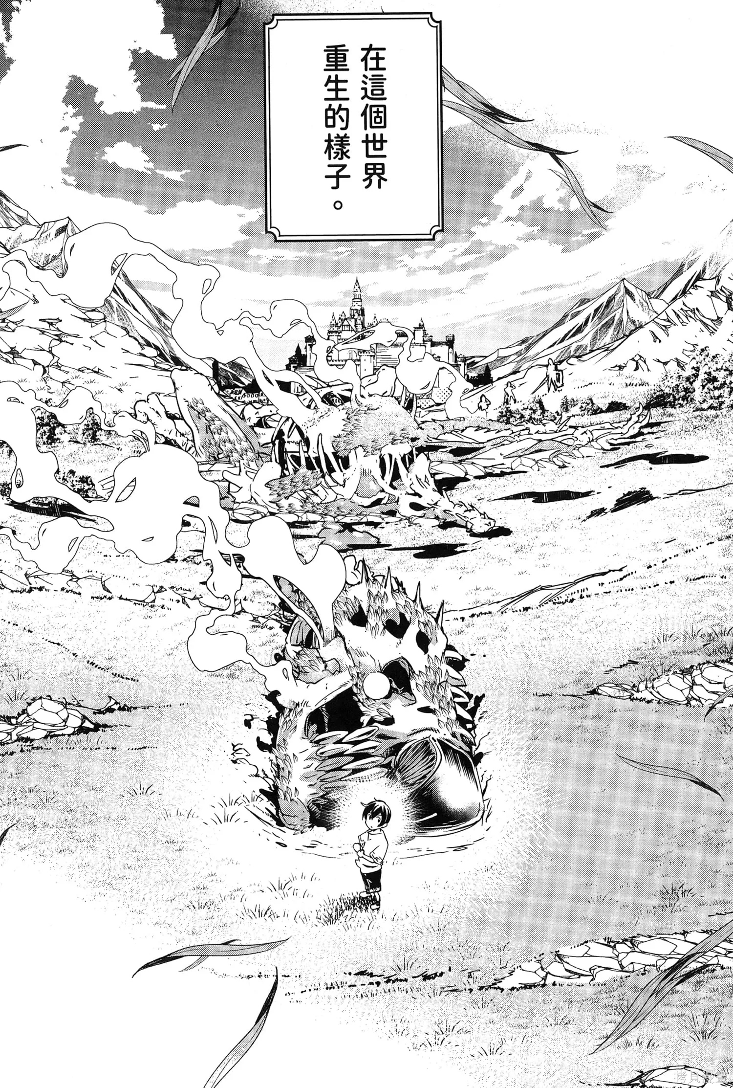 第01卷 第73页