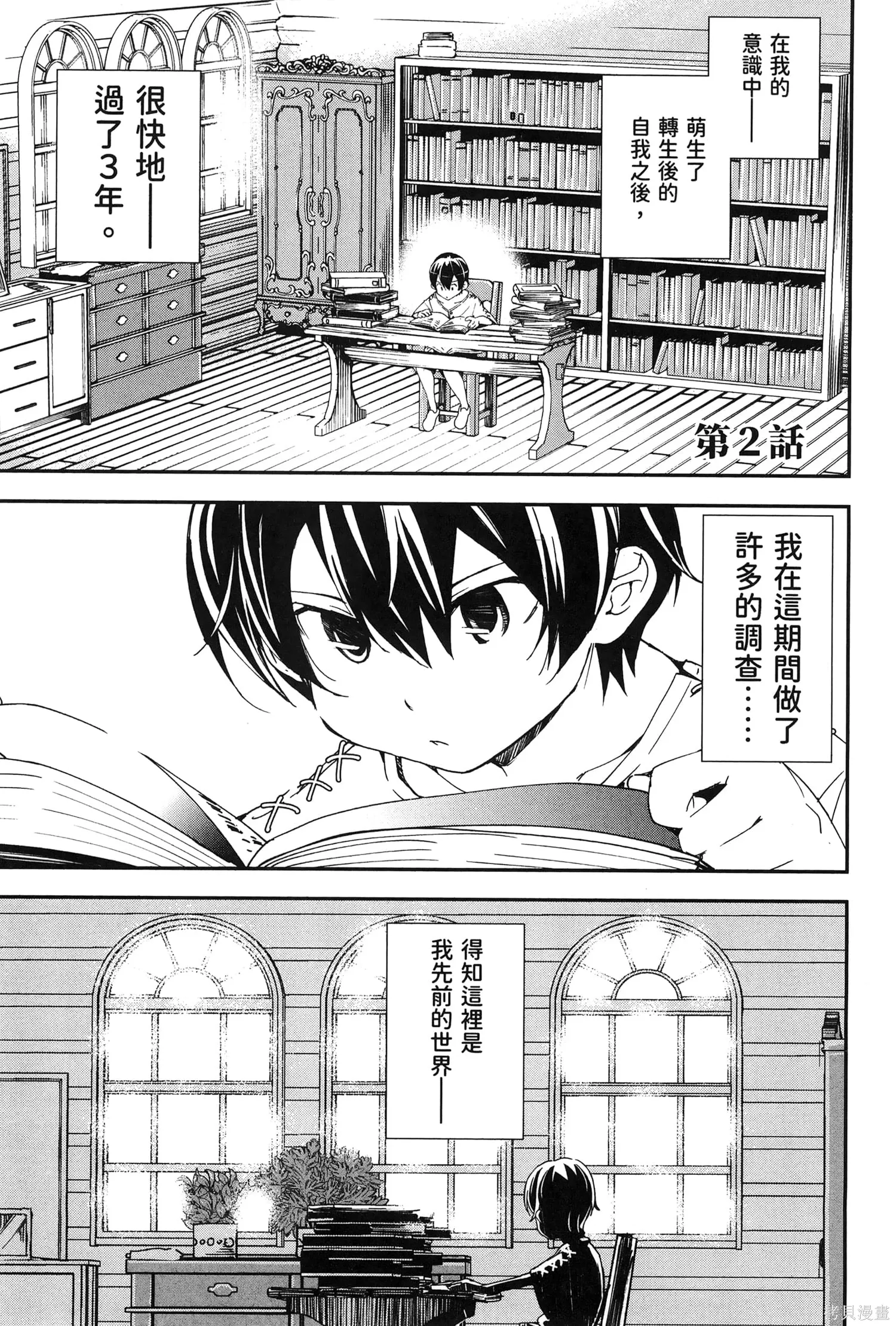 第01卷 第74页