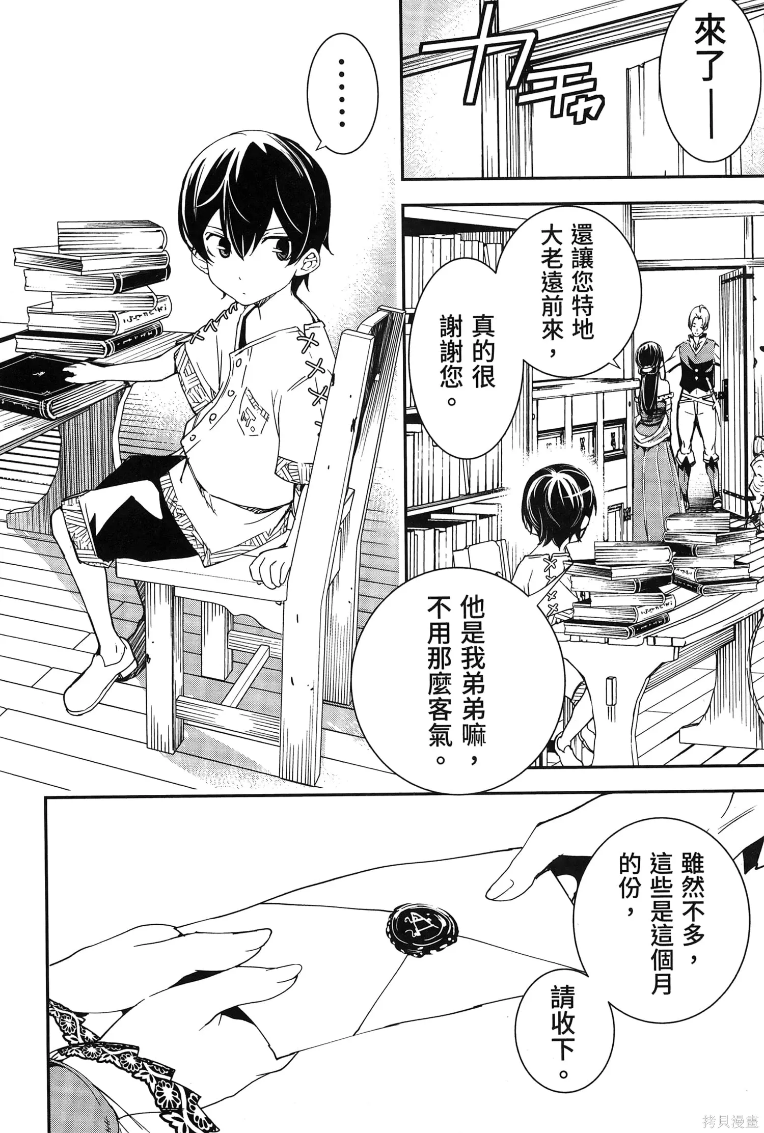 第01卷 第77页