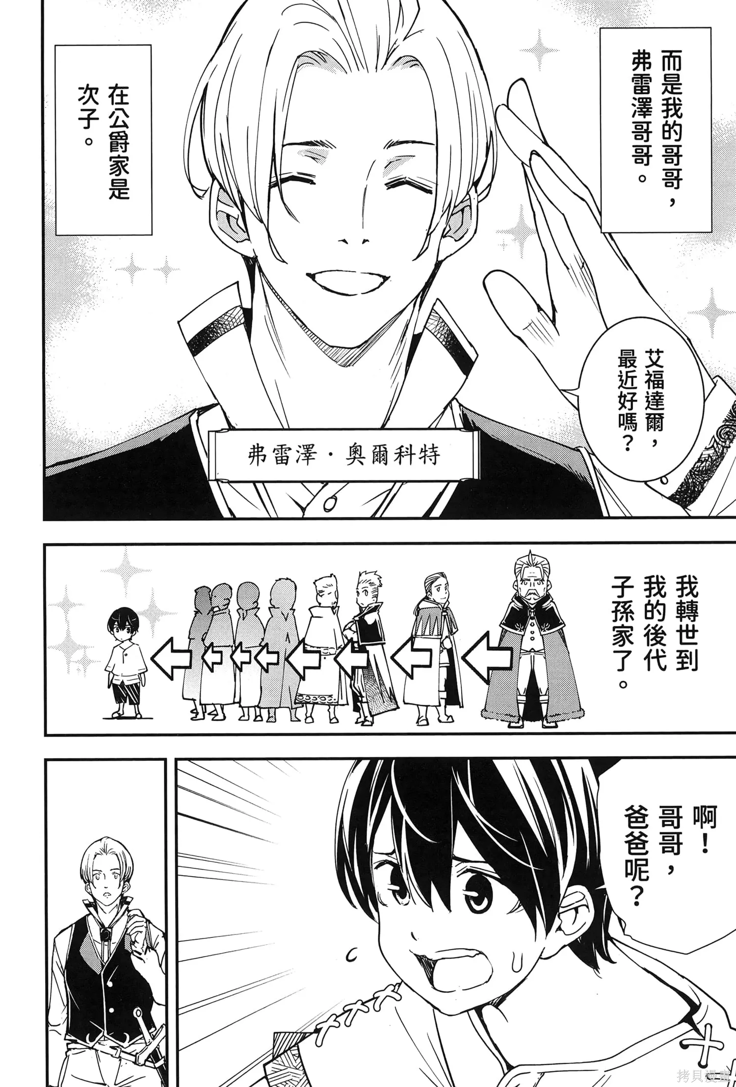 第01卷 第79页