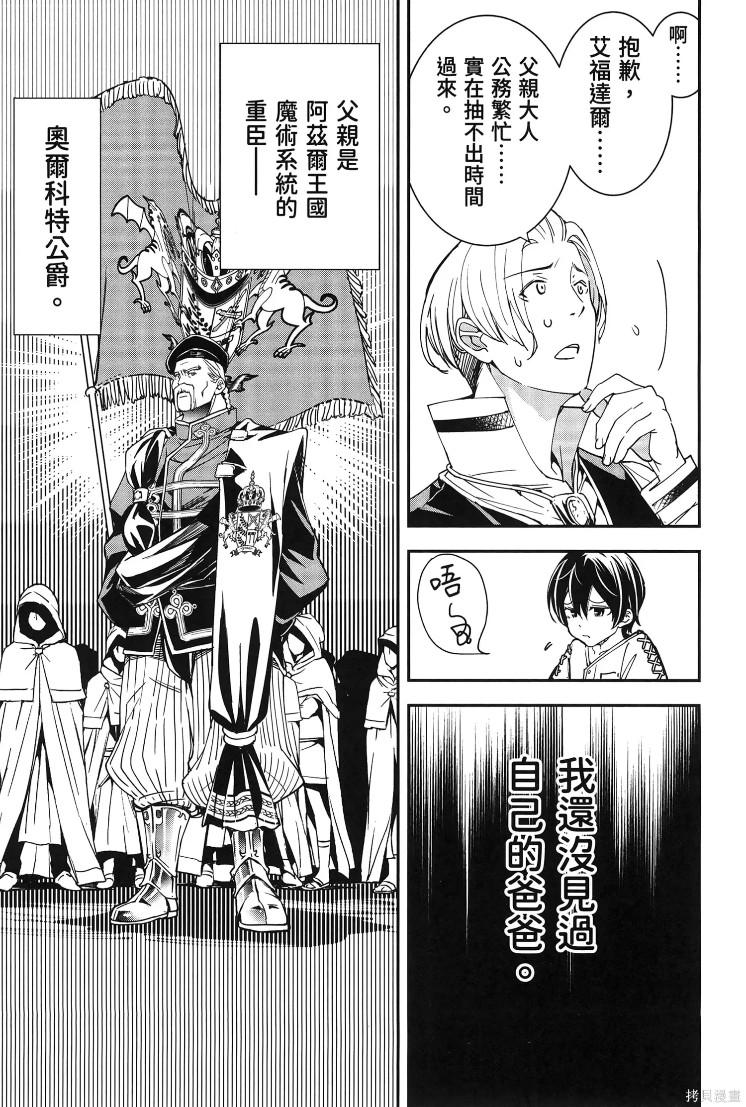 第01卷 第80页