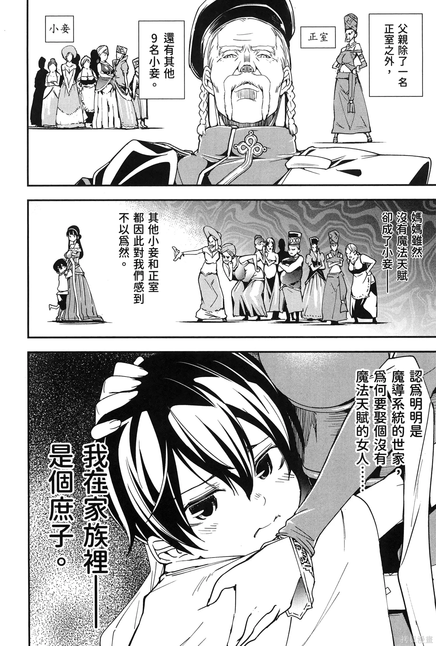 第01卷 第81页