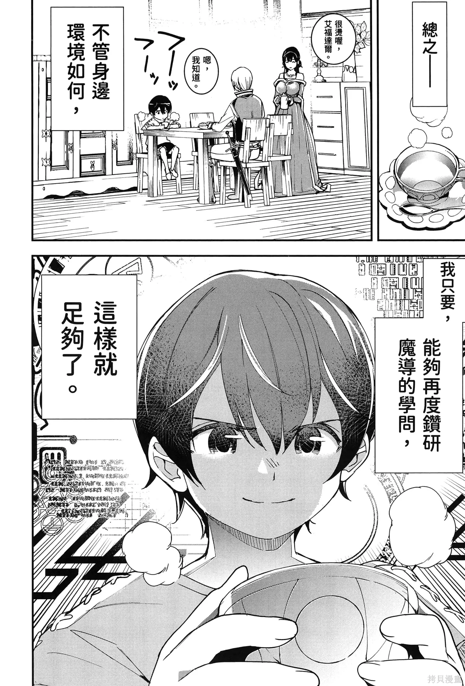 第01卷 第83页