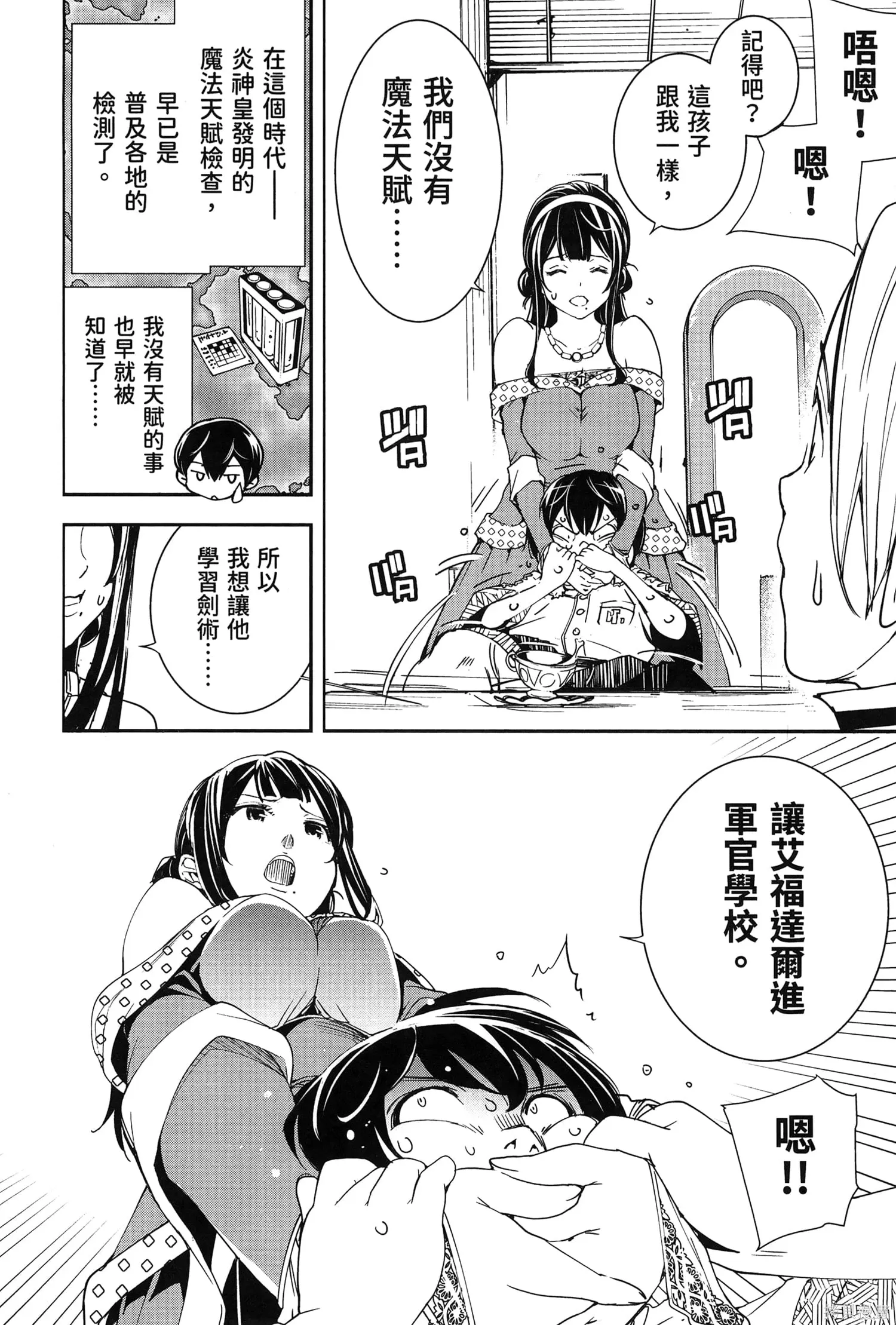第01卷 第85页