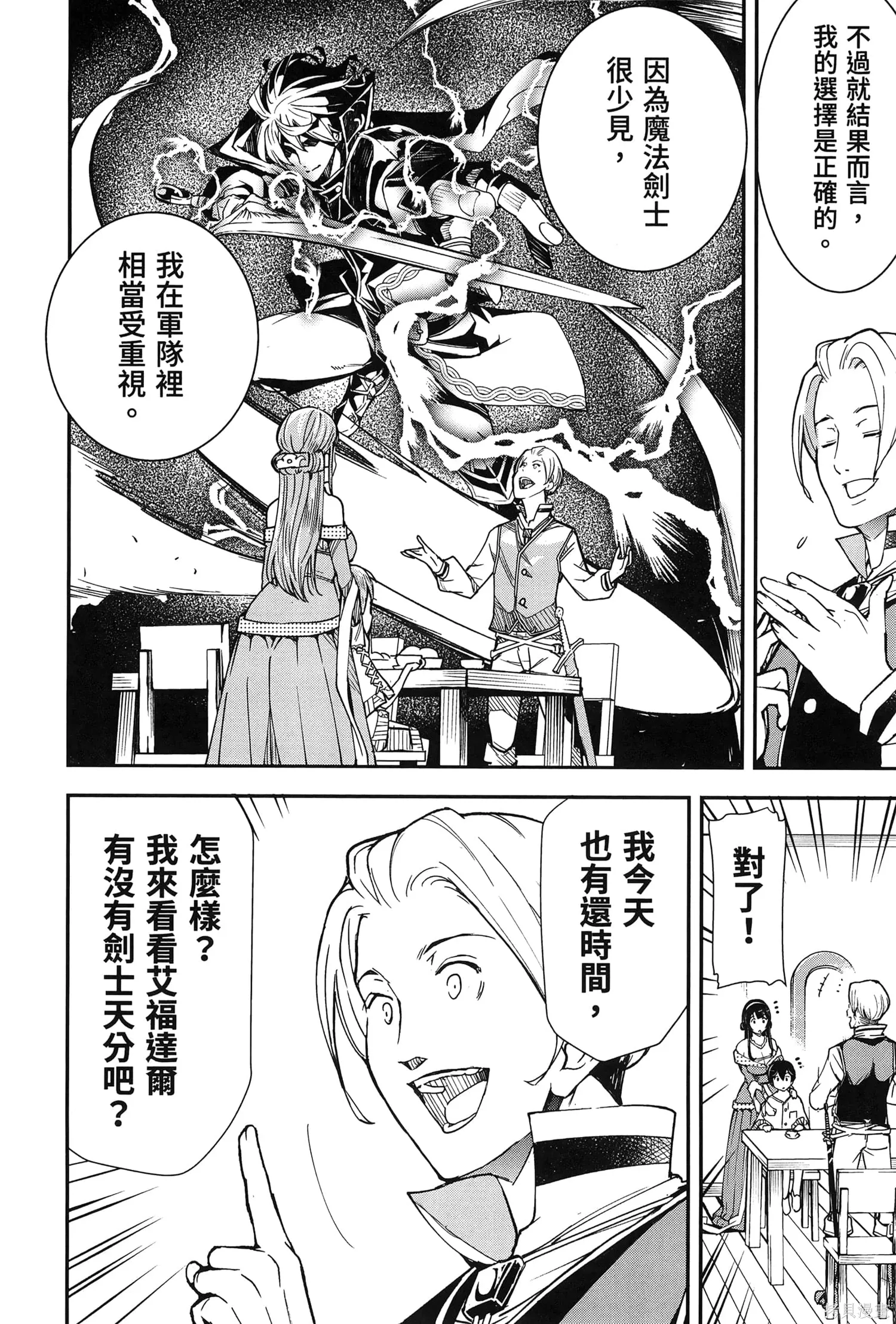 第01卷 第87页