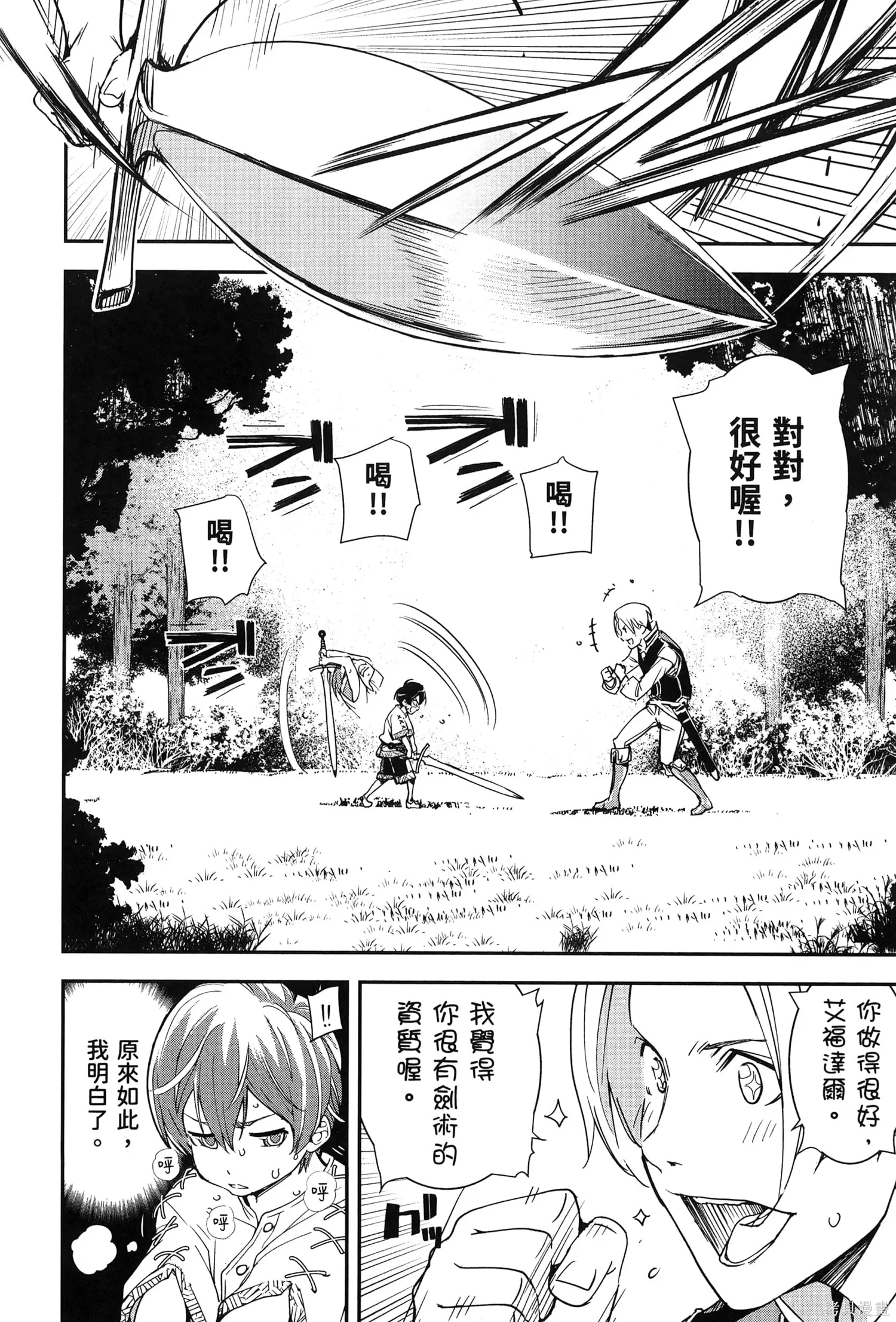 第01卷 第89页