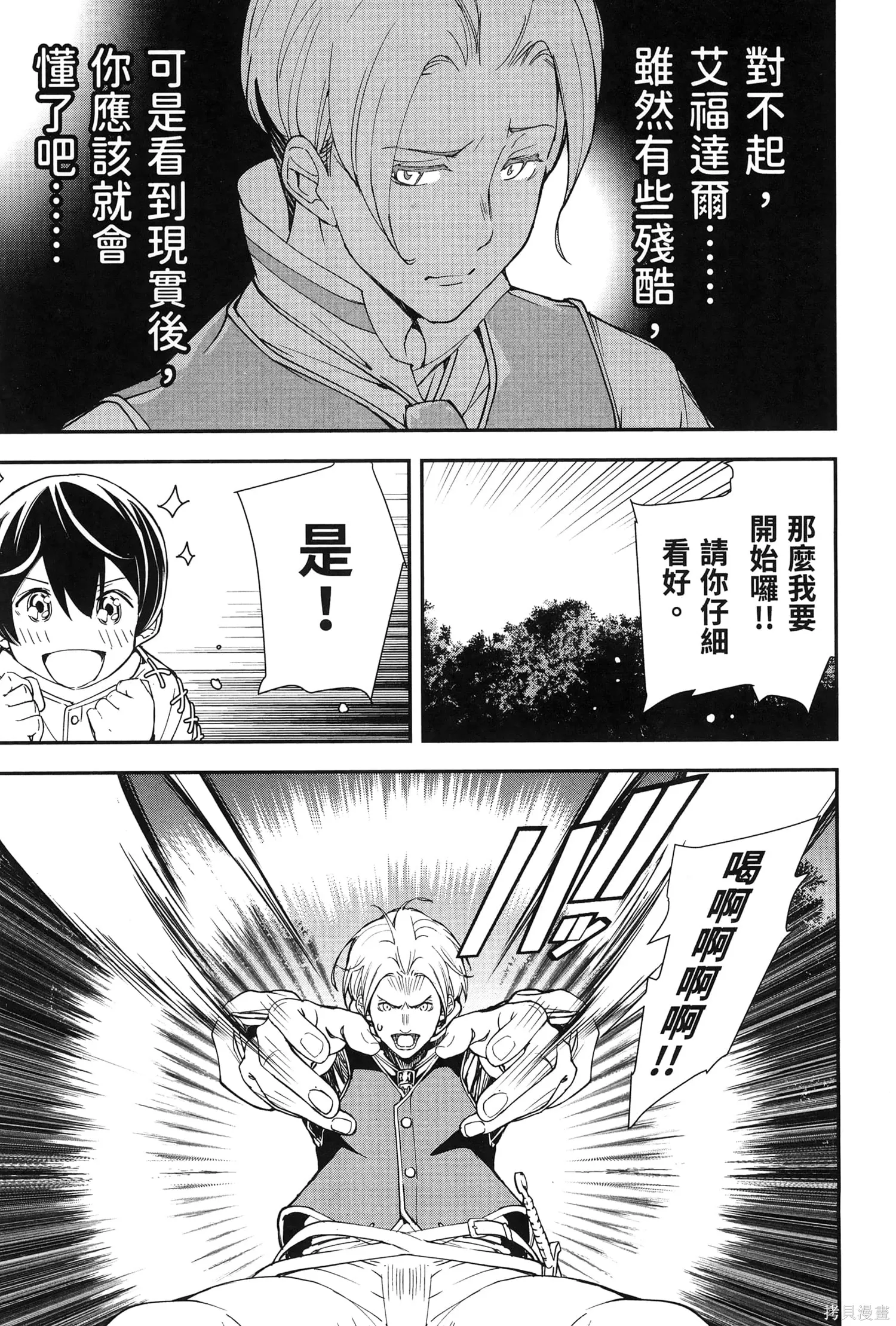 第01卷 第94页