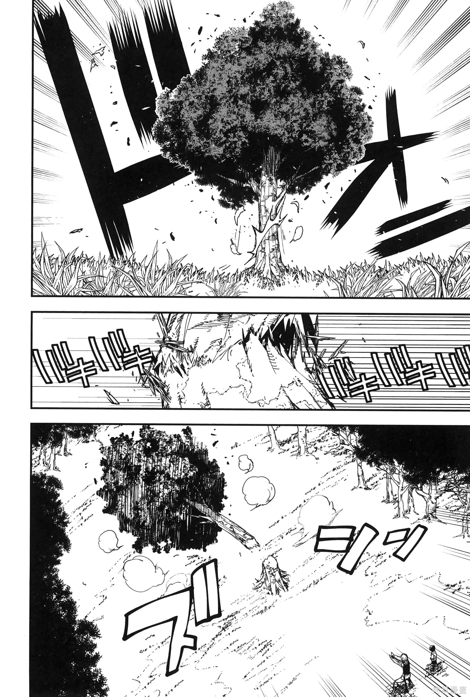 第01卷 第97页