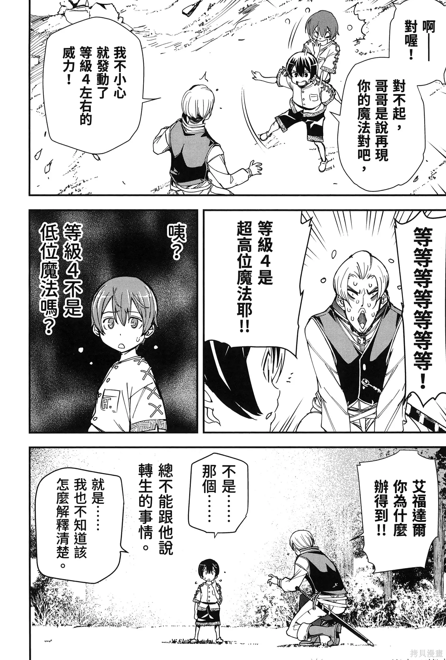 第01卷 第103页