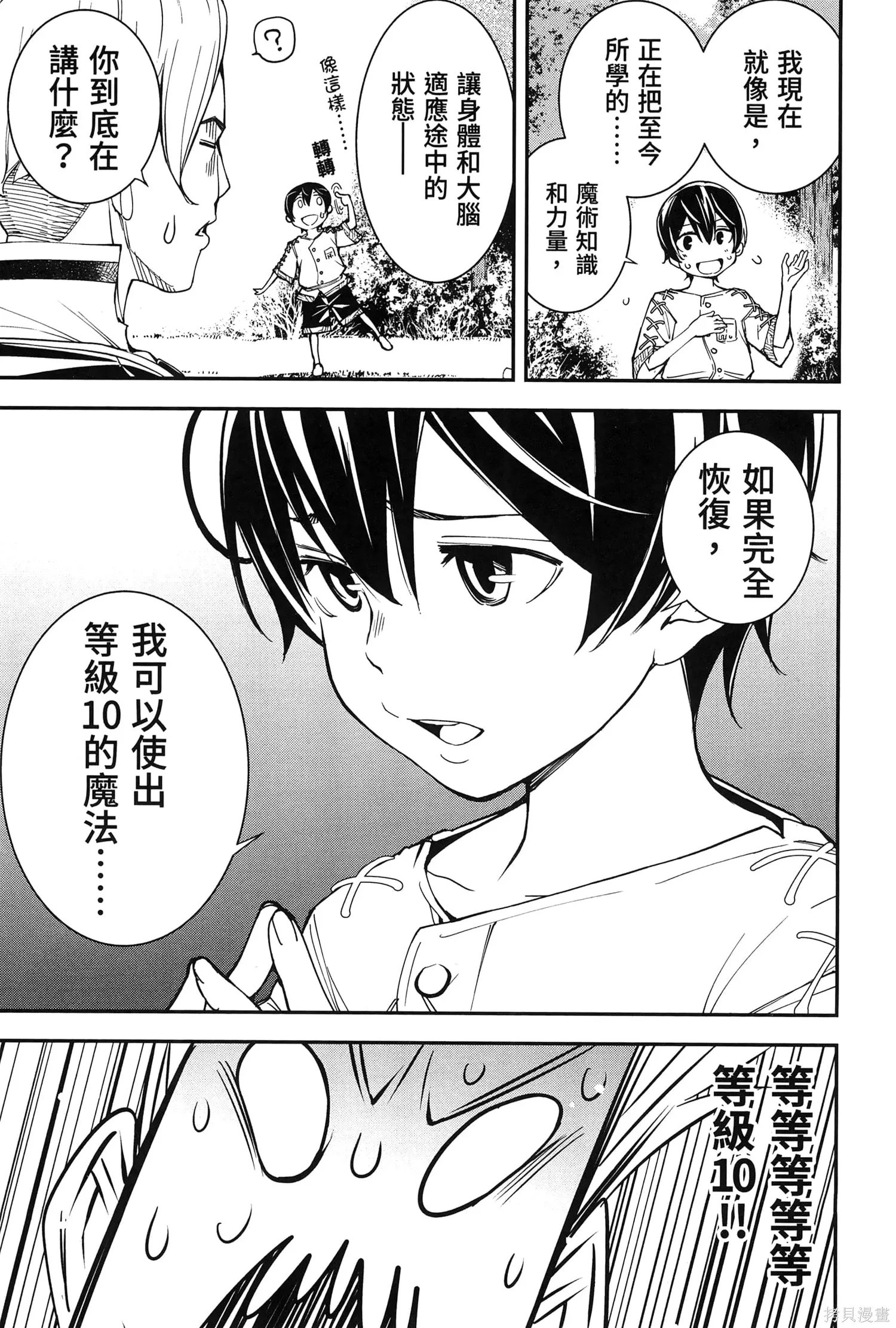 第01卷 第104页